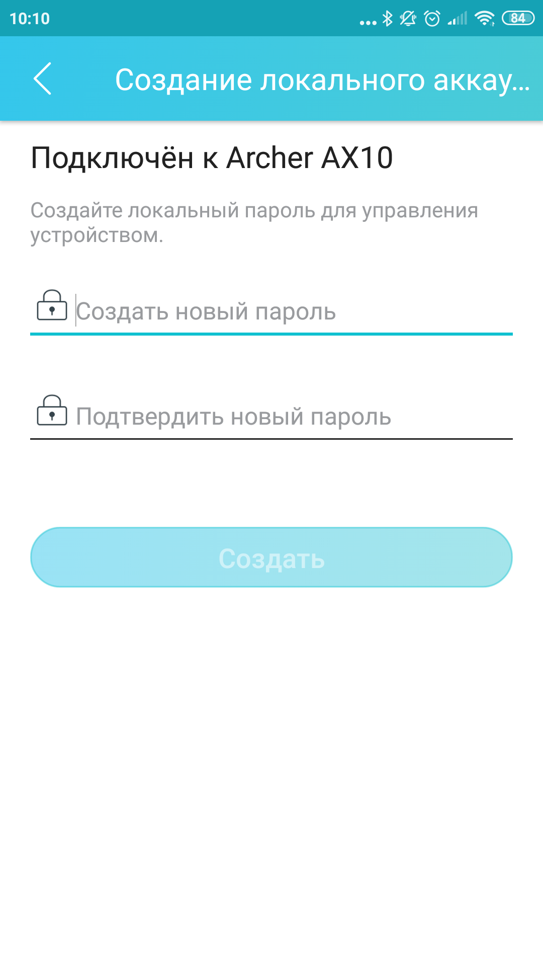 TP-Link Archer AX10: роутер з підтримкою Wi-Fi 6 дешевше 2000 гривень-32