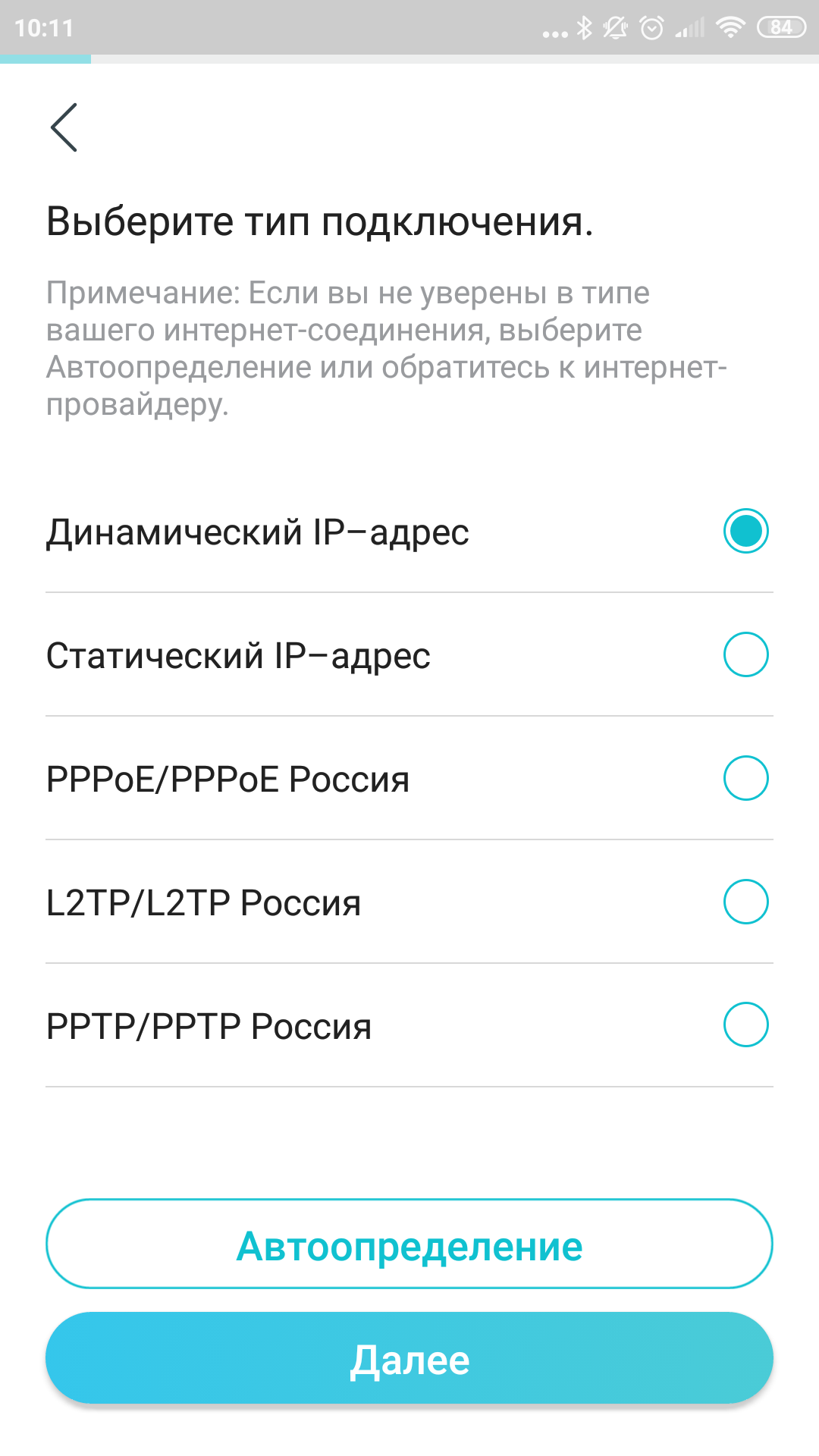 TP-Link Archer AX10: роутер з підтримкою Wi-Fi 6 дешевше 2000 гривень-34