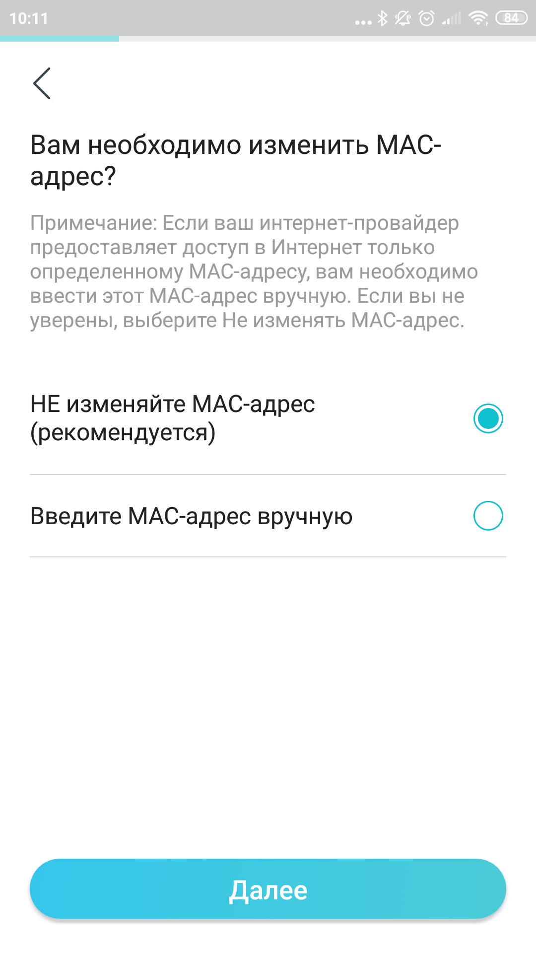 TP-Link Archer AX10: роутер з підтримкою Wi-Fi 6 дешевше 2000 гривень-35