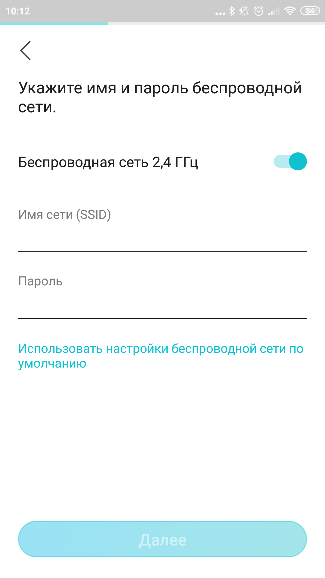 TP-Link Archer AX10: роутер з підтримкою Wi-Fi 6 дешевше 2000 гривень-36