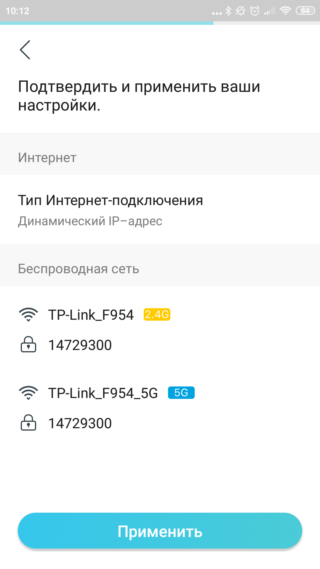 TP-Link Archer AX10: роутер з підтримкою Wi-Fi 6 дешевше 2000 гривень-37