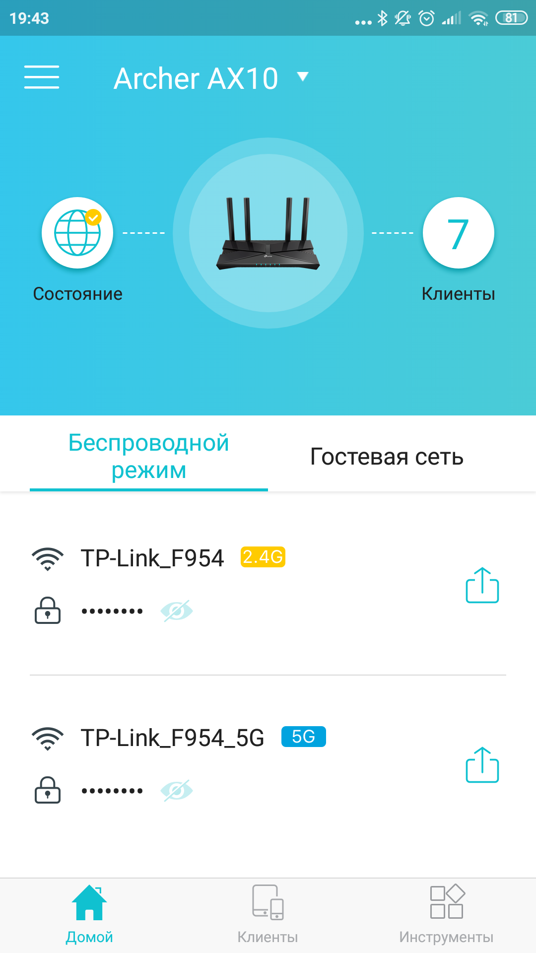 TP-Link Archer AX10: роутер з підтримкою Wi-Fi 6 дешевше 2000 гривень-67