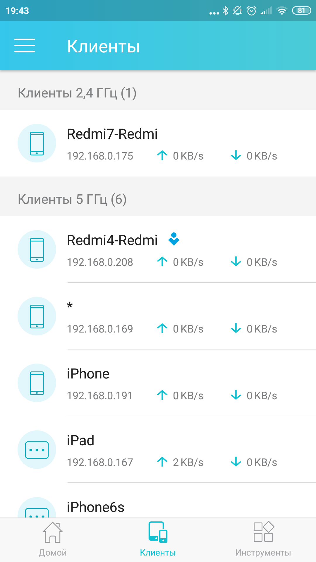 TP-Link Archer AX10: роутер з підтримкою Wi-Fi 6 дешевше 2000 гривень-69