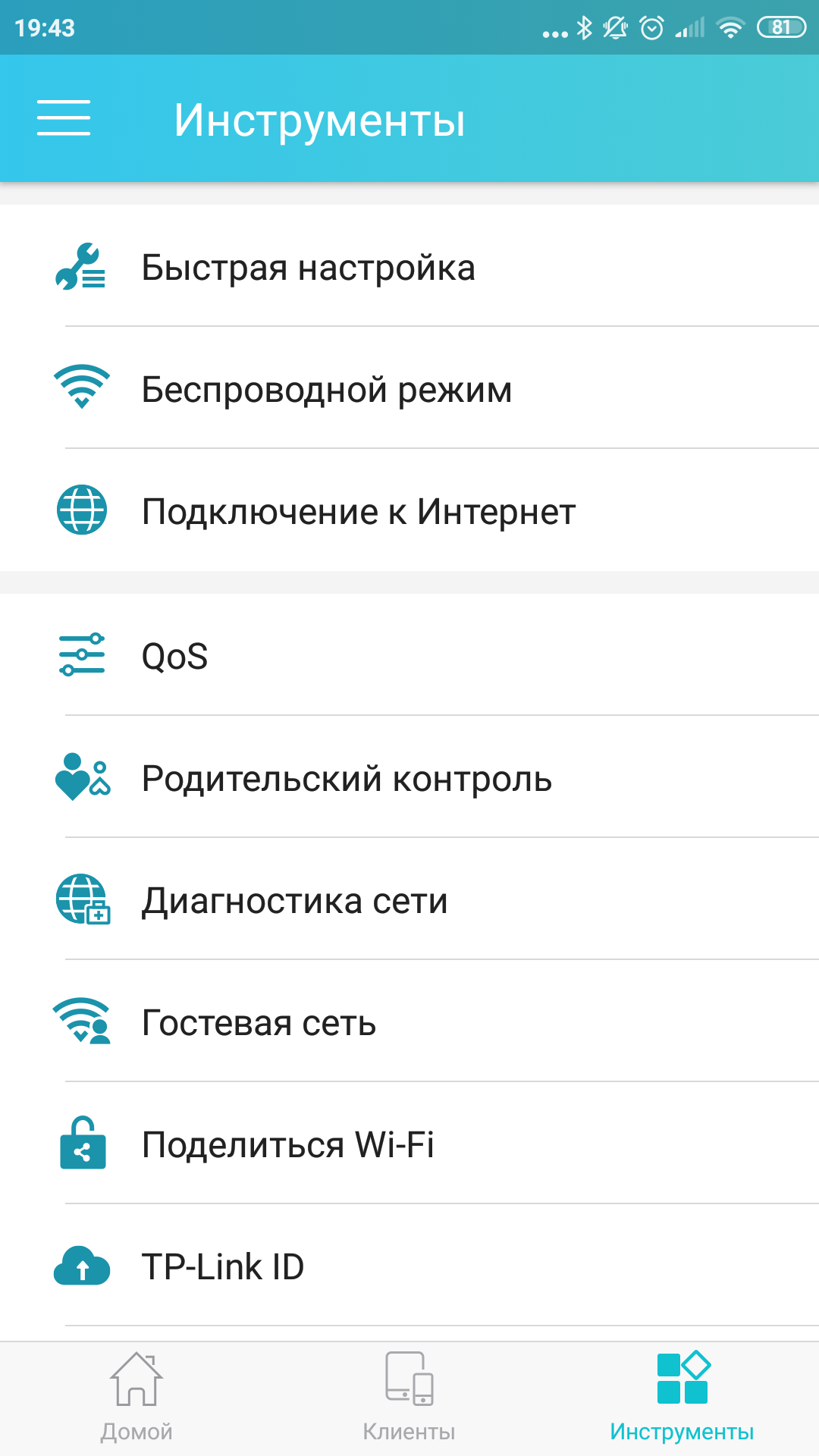 TP-Link Archer AX10: роутер з підтримкою Wi-Fi 6 дешевше 2000 гривень-70
