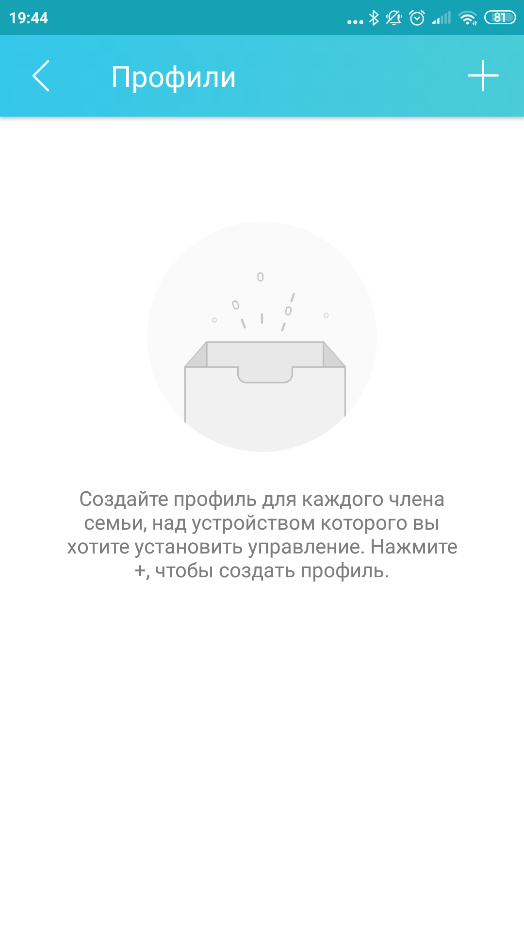 TP-Link Archer AX10: роутер з підтримкою Wi-Fi 6 дешевше 2000 гривень-73