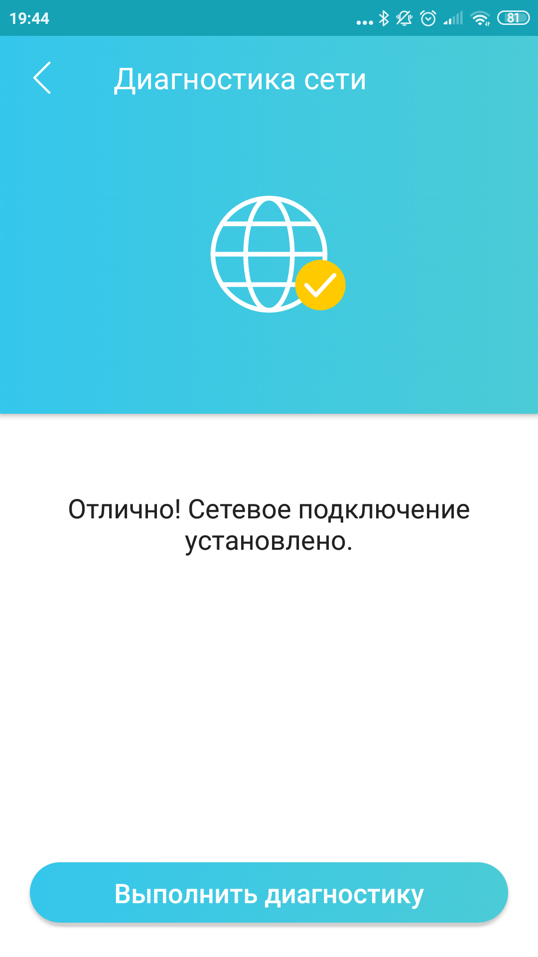 TP-Link Archer AX10: роутер з підтримкою Wi-Fi 6 дешевше 2000 гривень-74