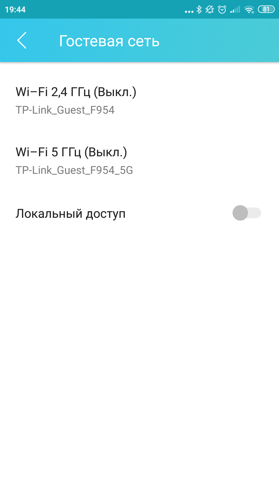 TP-Link Archer AX10: роутер з підтримкою Wi-Fi 6 дешевше 2000 гривень-75