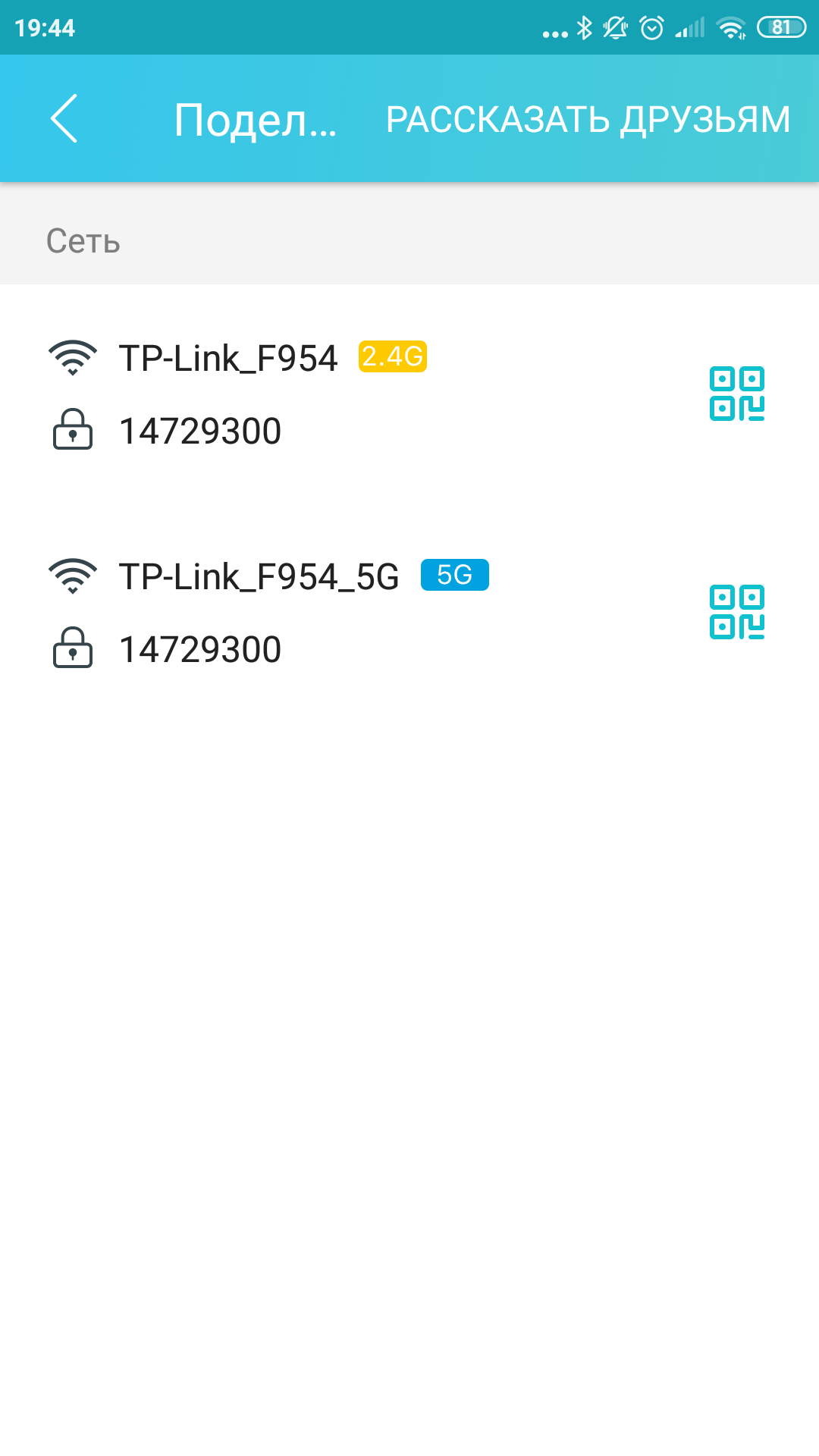 TP-Link Archer AX10: роутер з підтримкою Wi-Fi 6 дешевше 2000 гривень-76