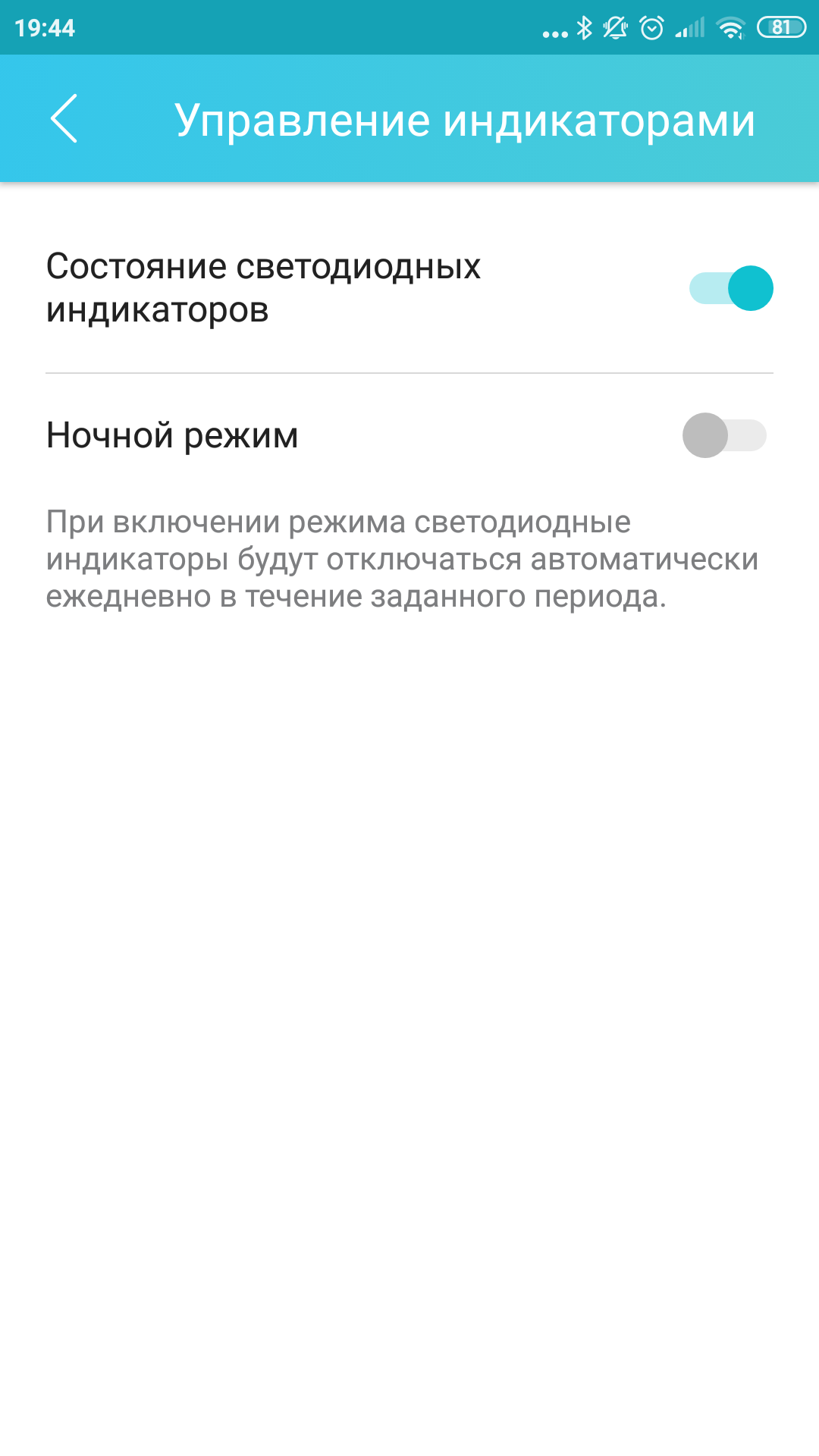 TP-Link Archer AX10: роутер з підтримкою Wi-Fi 6 дешевше 2000 гривень-77
