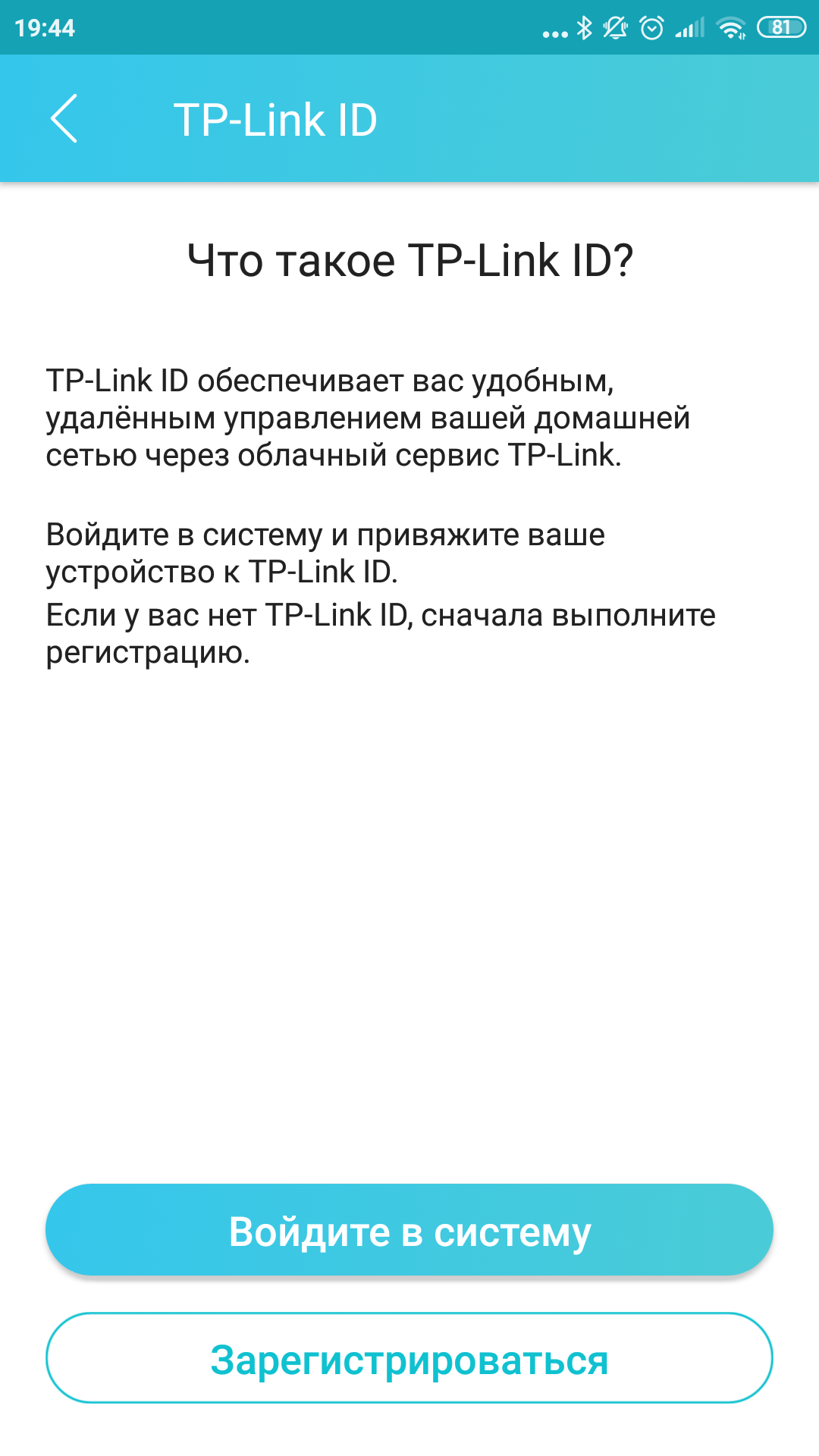 TP-Link Archer AX10: роутер з підтримкою Wi-Fi 6 дешевше 2000 гривень-78