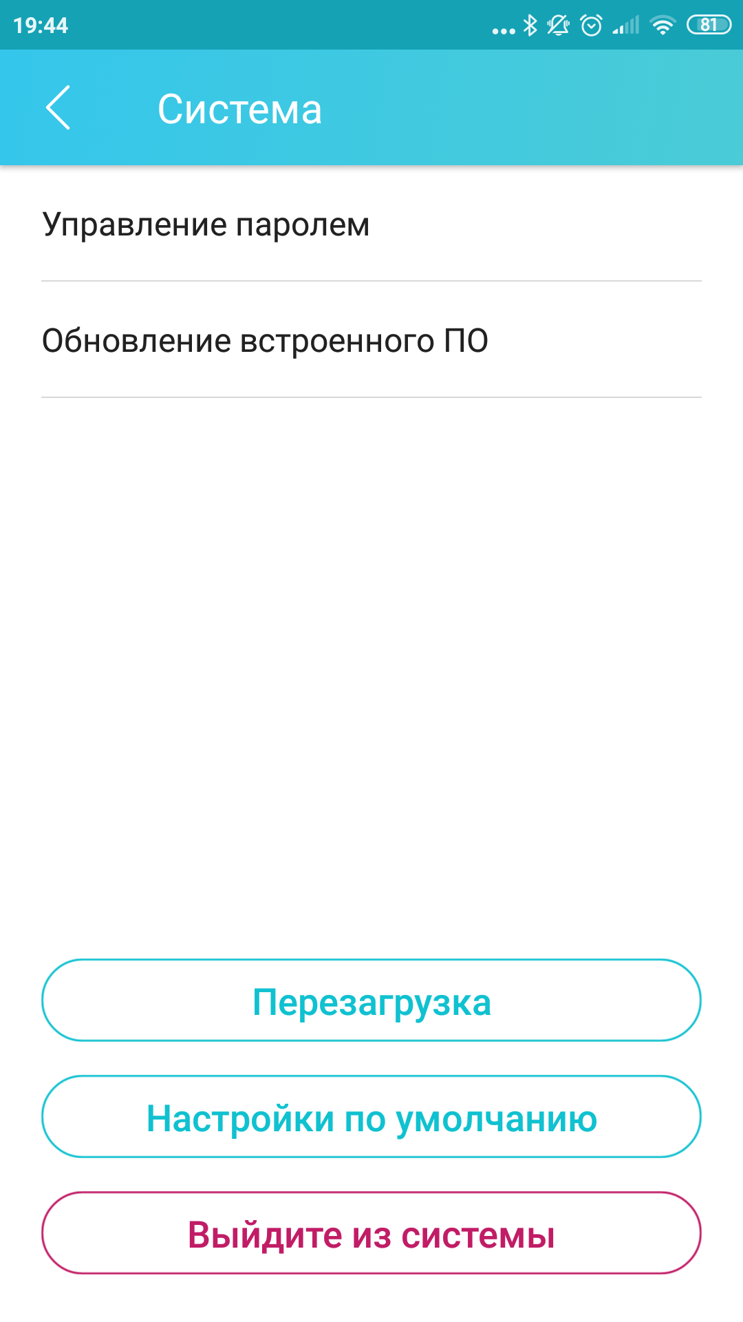 TP-Link Archer AX10: роутер з підтримкою Wi-Fi 6 дешевше 2000 гривень-81