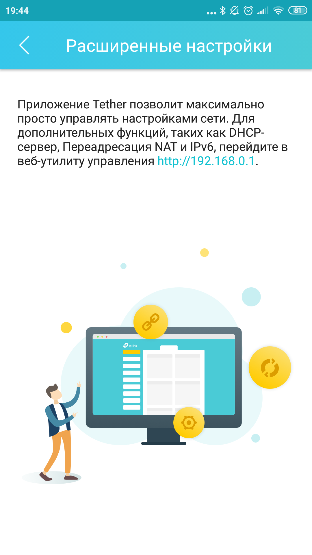 TP-Link Archer AX10: роутер з підтримкою Wi-Fi 6 дешевше 2000 гривень-82