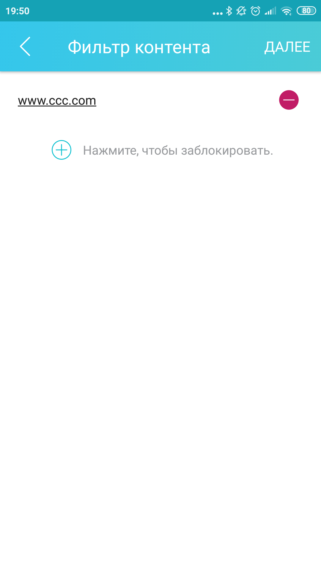 TP-Link Archer AX10: роутер з підтримкою Wi-Fi 6 дешевше 2000 гривень-83