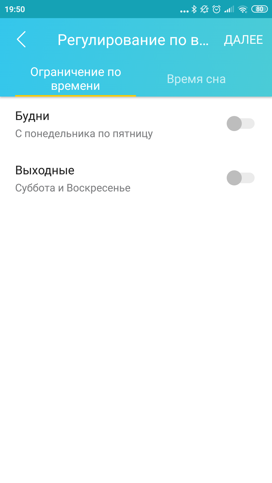 TP-Link Archer AX10: роутер з підтримкою Wi-Fi 6 дешевше 2000 гривень-84