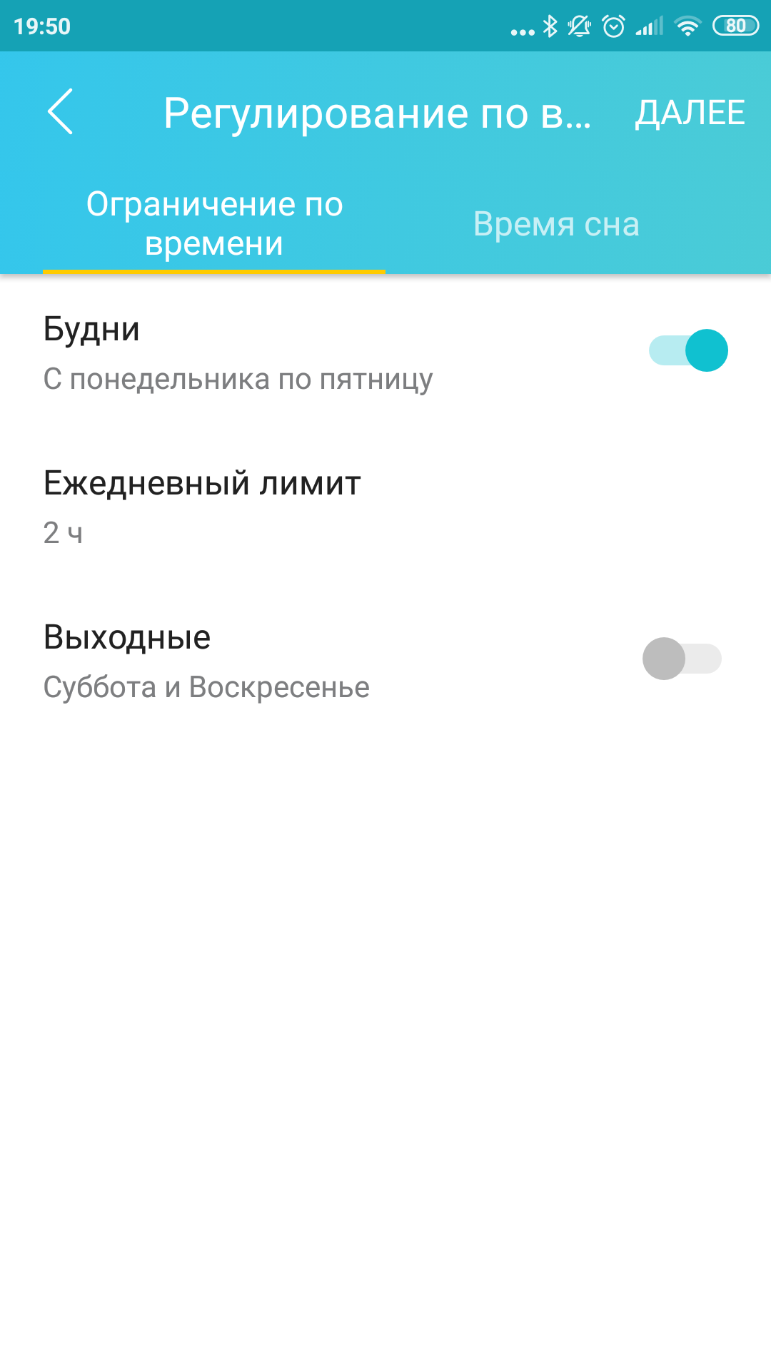 TP-Link Archer AX10: роутер з підтримкою Wi-Fi 6 дешевше 2000 гривень-85