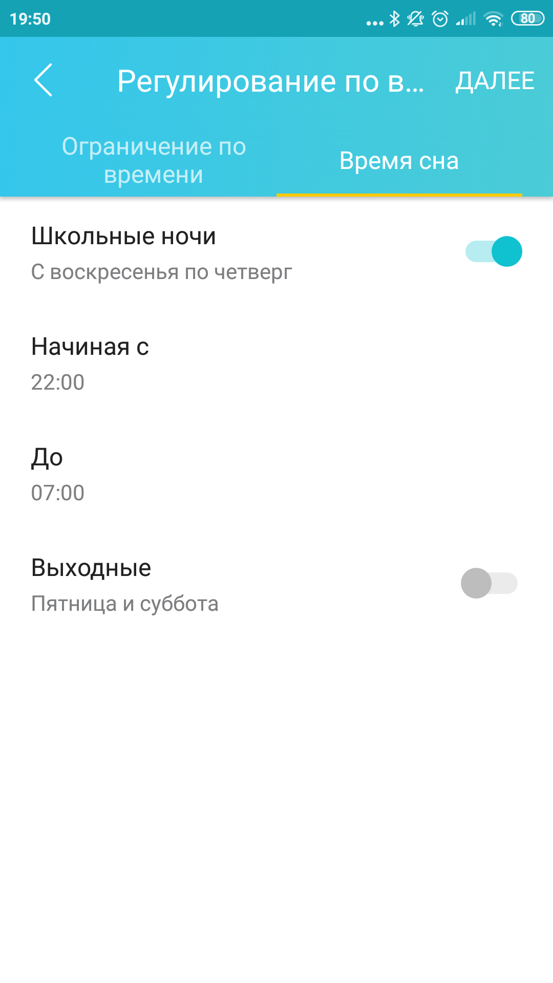 TP-Link Archer AX10: роутер з підтримкою Wi-Fi 6 дешевше 2000 гривень-86