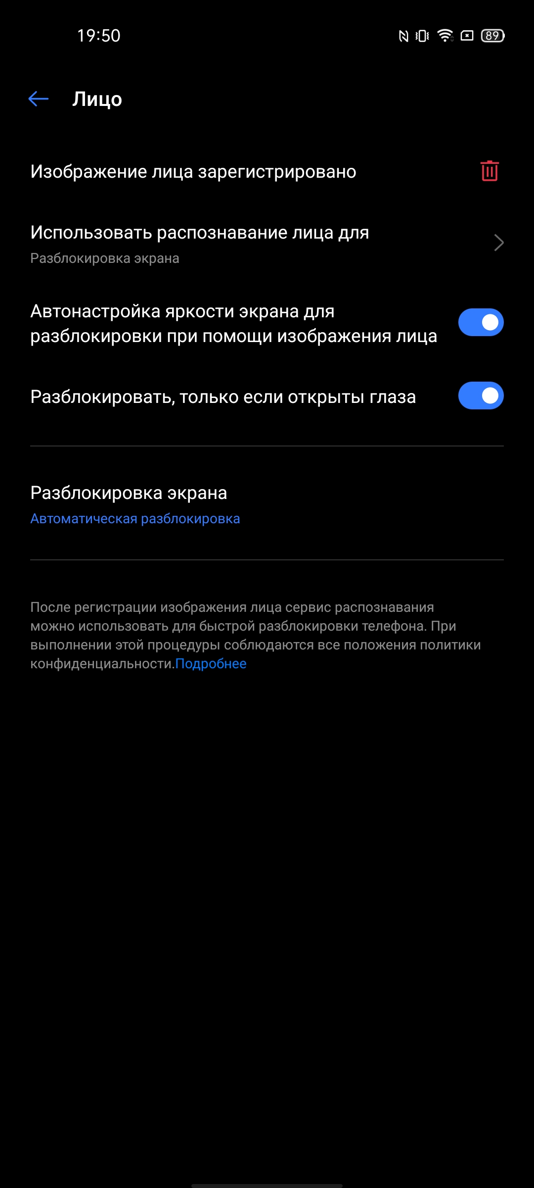 Обзор realme 7 Pro: AMOLED-дисплей, Snapdragon, NFC и молниеносная зарядка-68