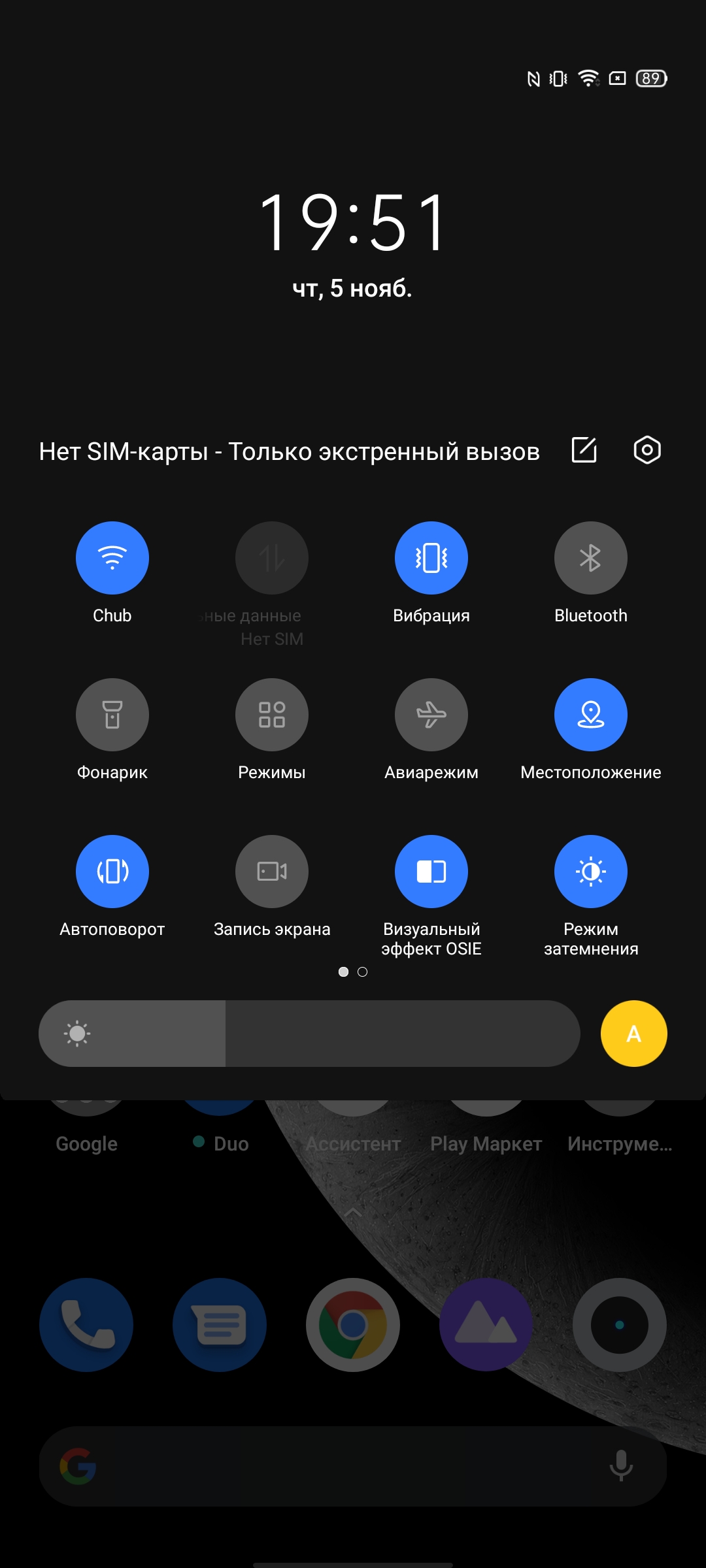 Обзор realme 7 Pro: AMOLED-дисплей, Snapdragon, NFC и молниеносная зарядка-232