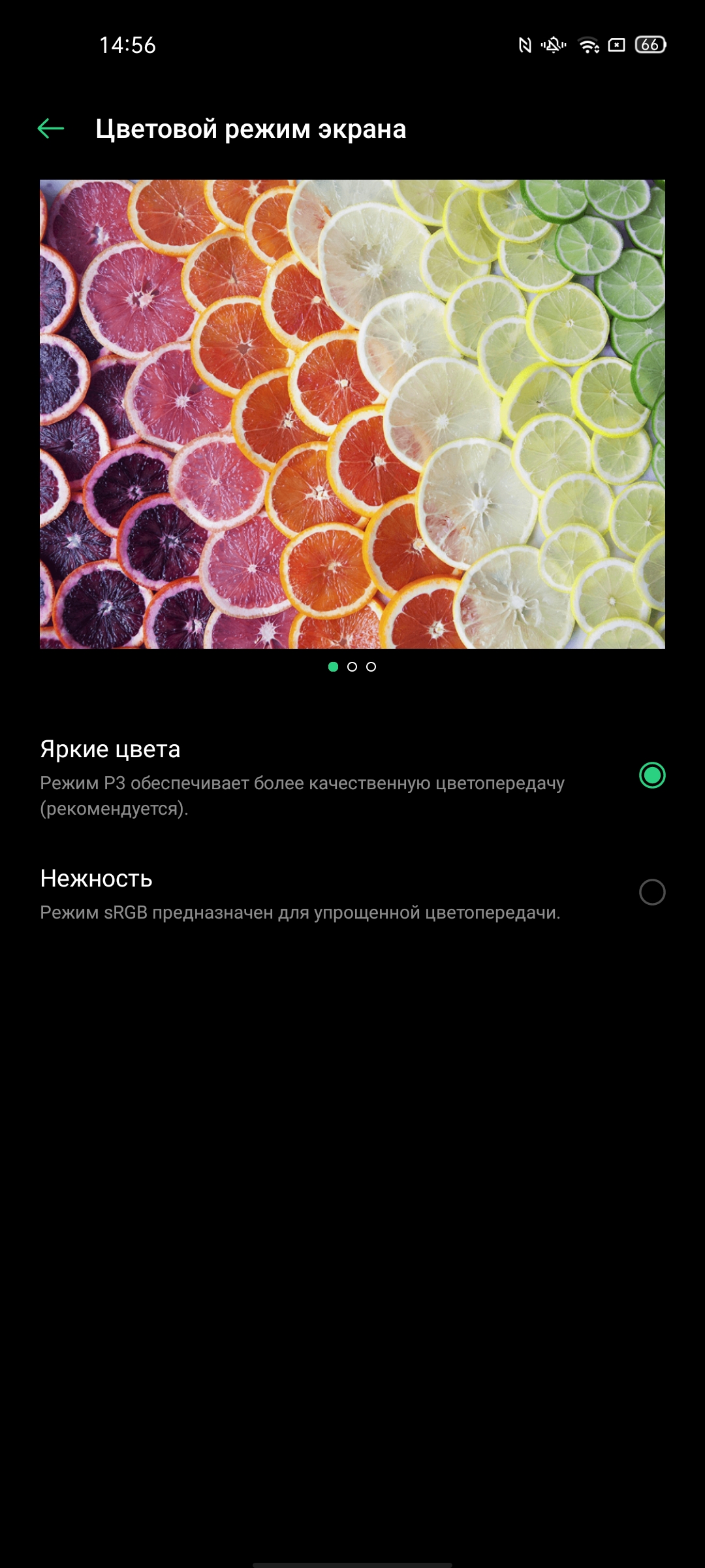 Обзор OPPO Reno4 Pro: расплата за быструю зарядку-27