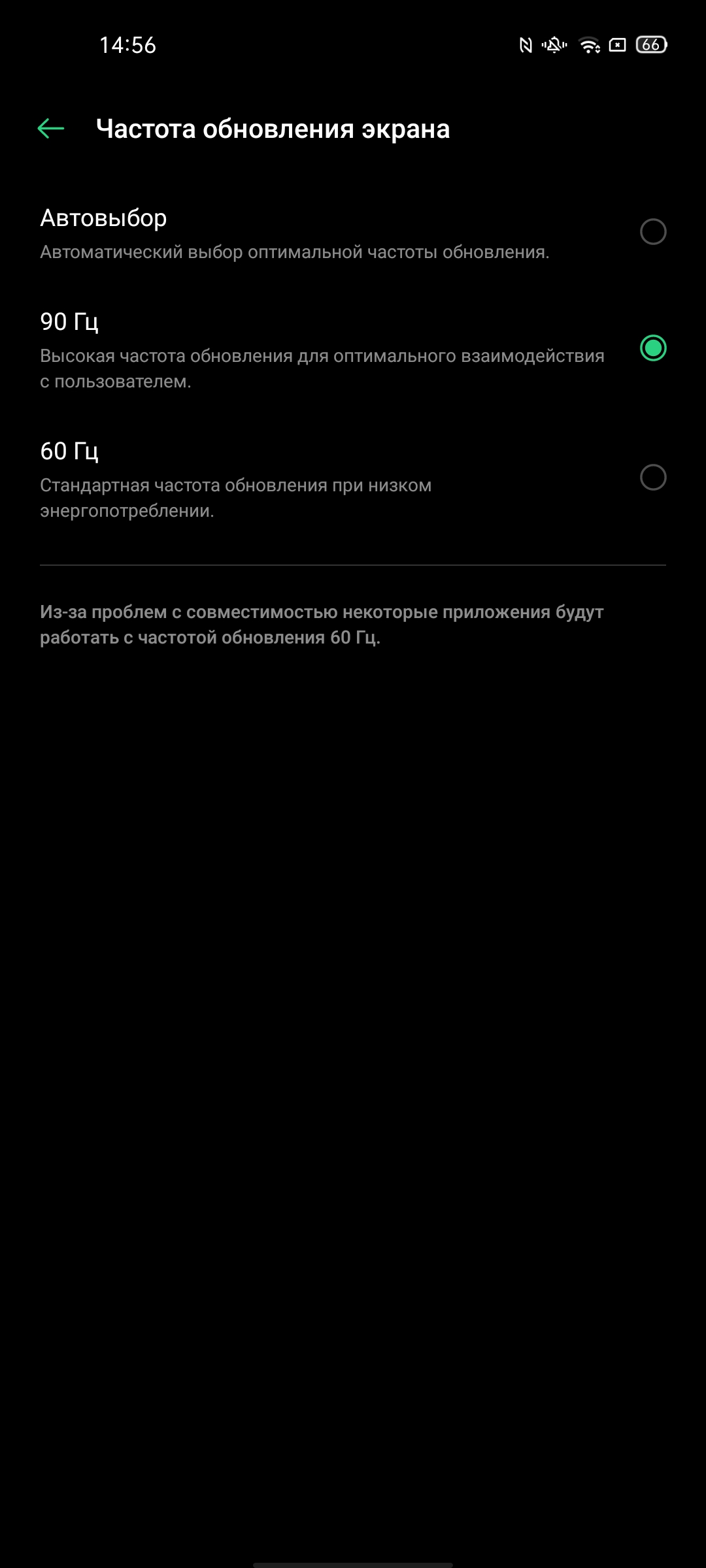 Обзор OPPO Reno4 Pro: расплата за быструю зарядку-29
