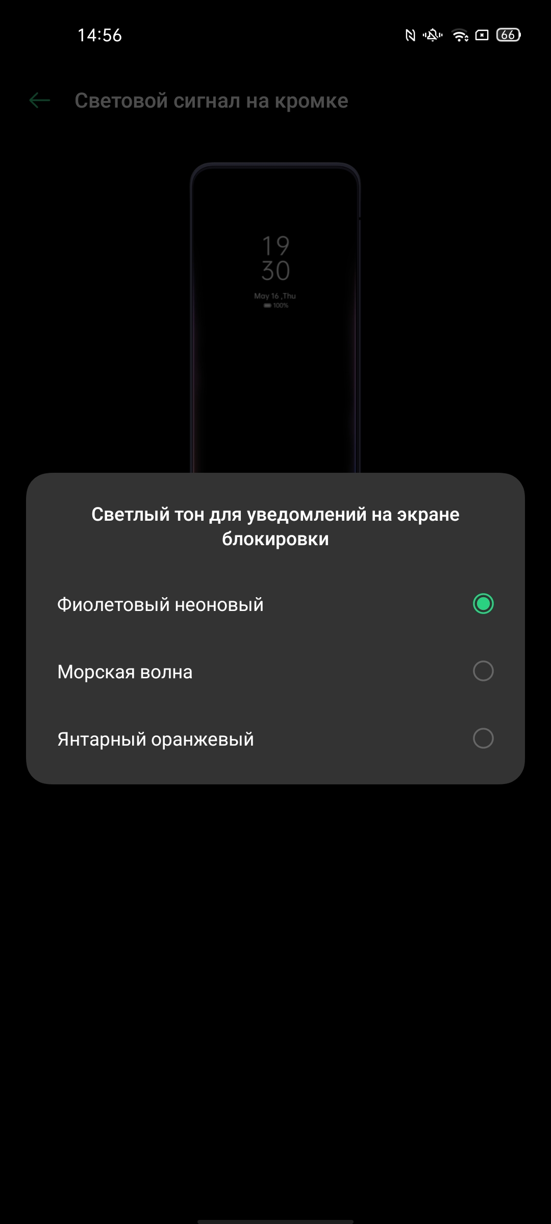 Обзор OPPO Reno4 Pro: расплата за быструю зарядку-70