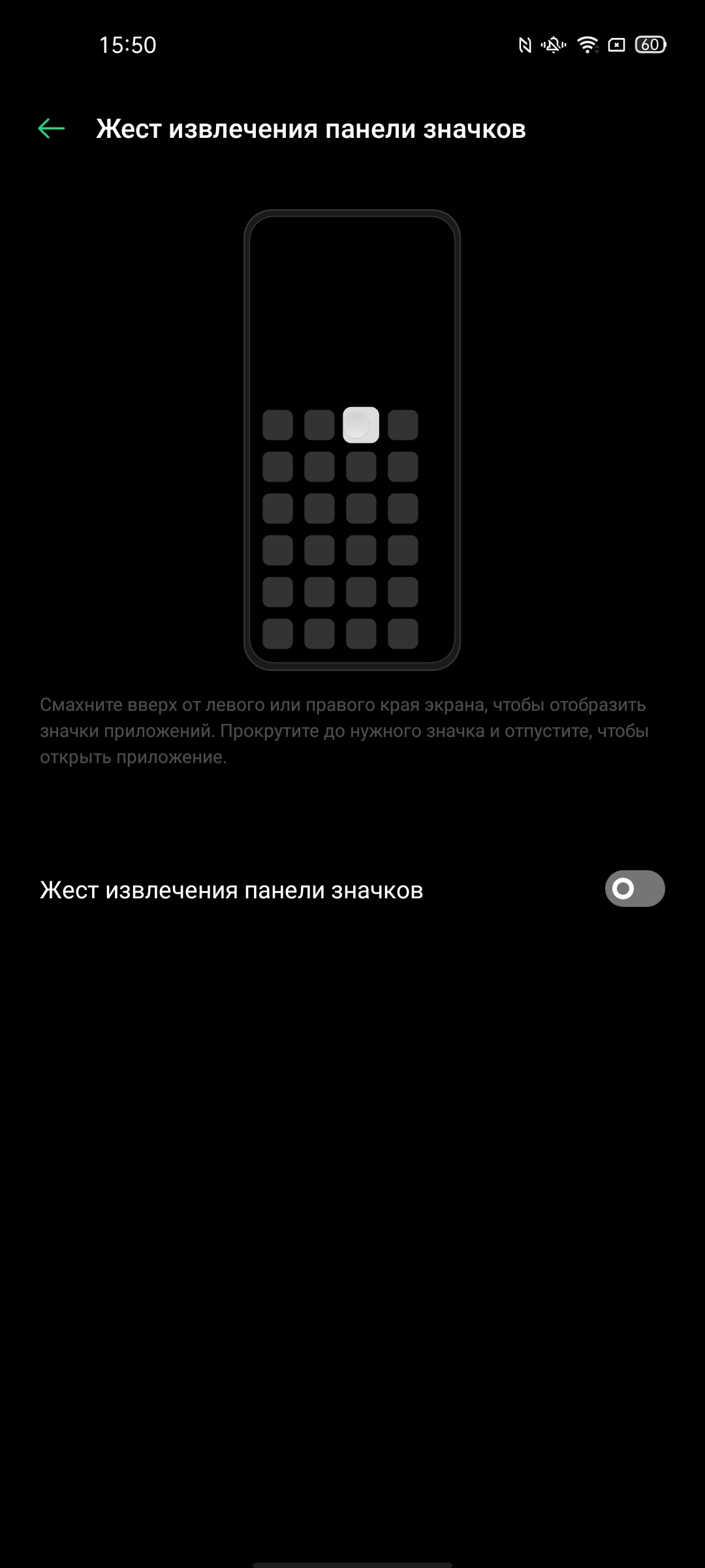 Обзор OPPO Reno4 Pro: расплата за быструю зарядку-229