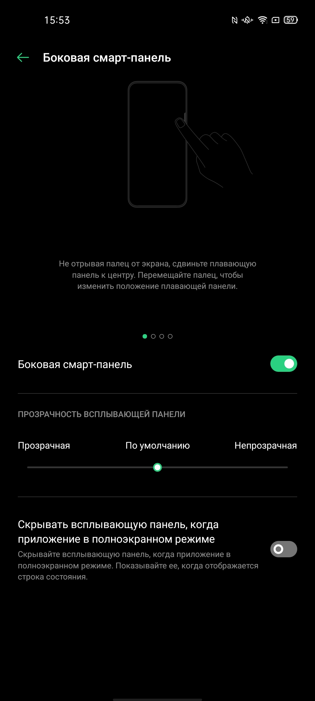 Обзор OPPO Reno4 Pro: расплата за быструю зарядку-264