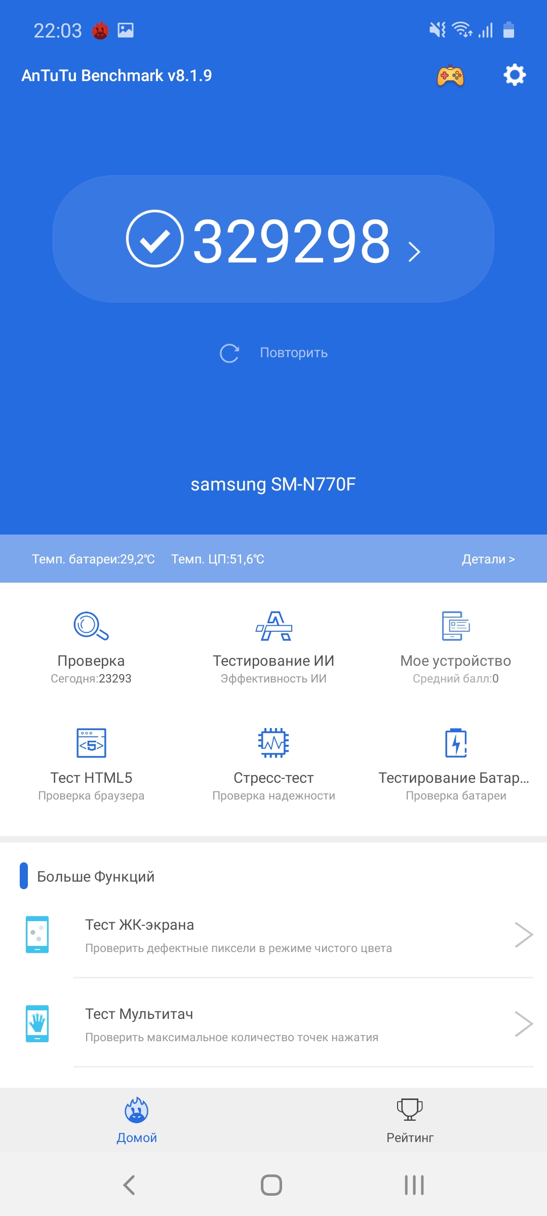 Огляд Samsung Galaxy Note10 Lite: для розважливих фанатів лінійки-74