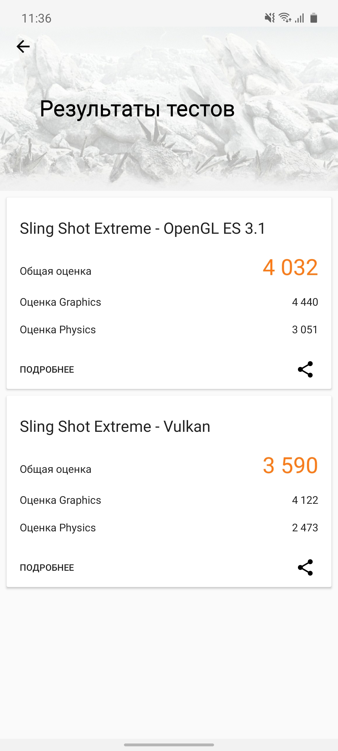 Огляд Samsung Galaxy Note10 Lite: для розважливих фанатів лінійки-89