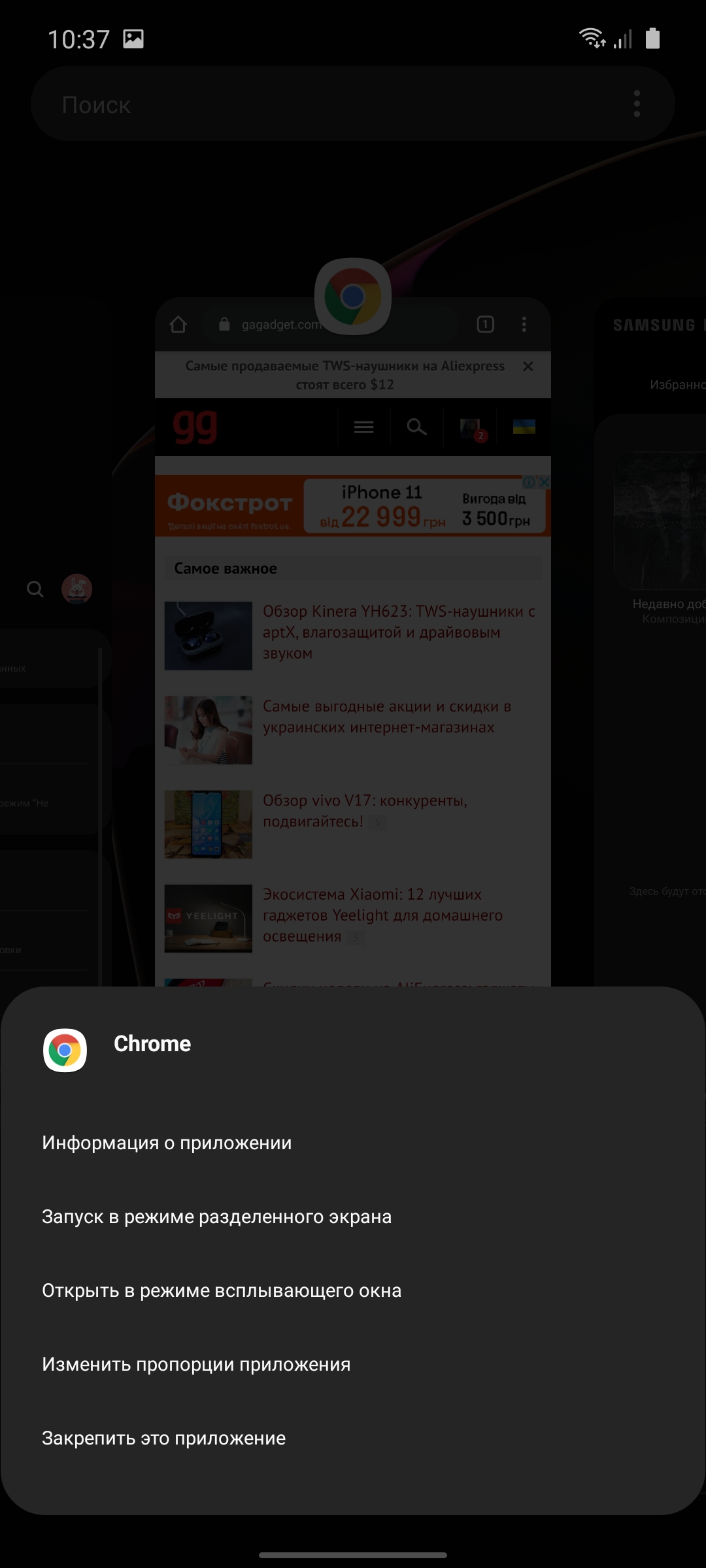 Огляд Samsung Galaxy Note10 Lite: для розважливих фанатів лінійки-209