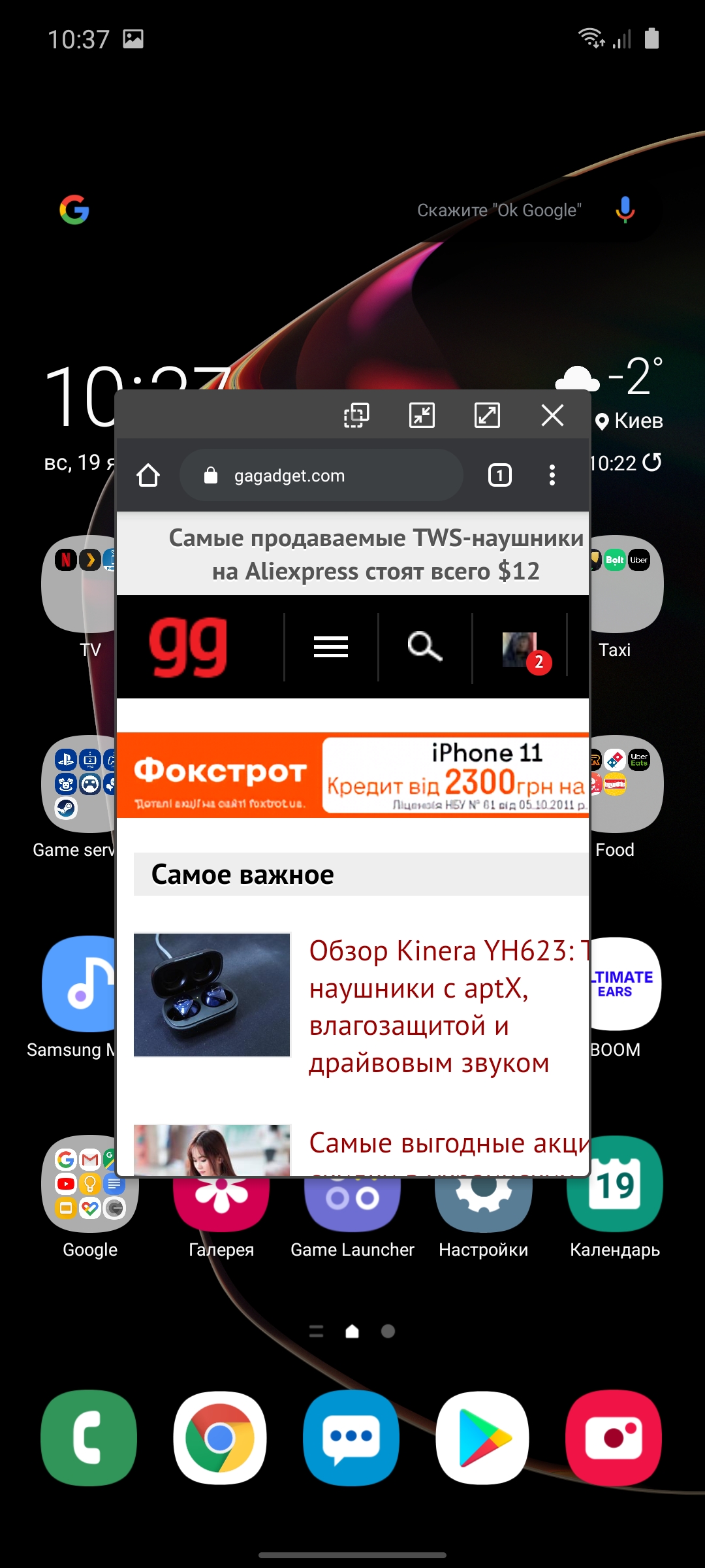 Огляд Samsung Galaxy Note10 Lite: для розважливих фанатів лінійки-210