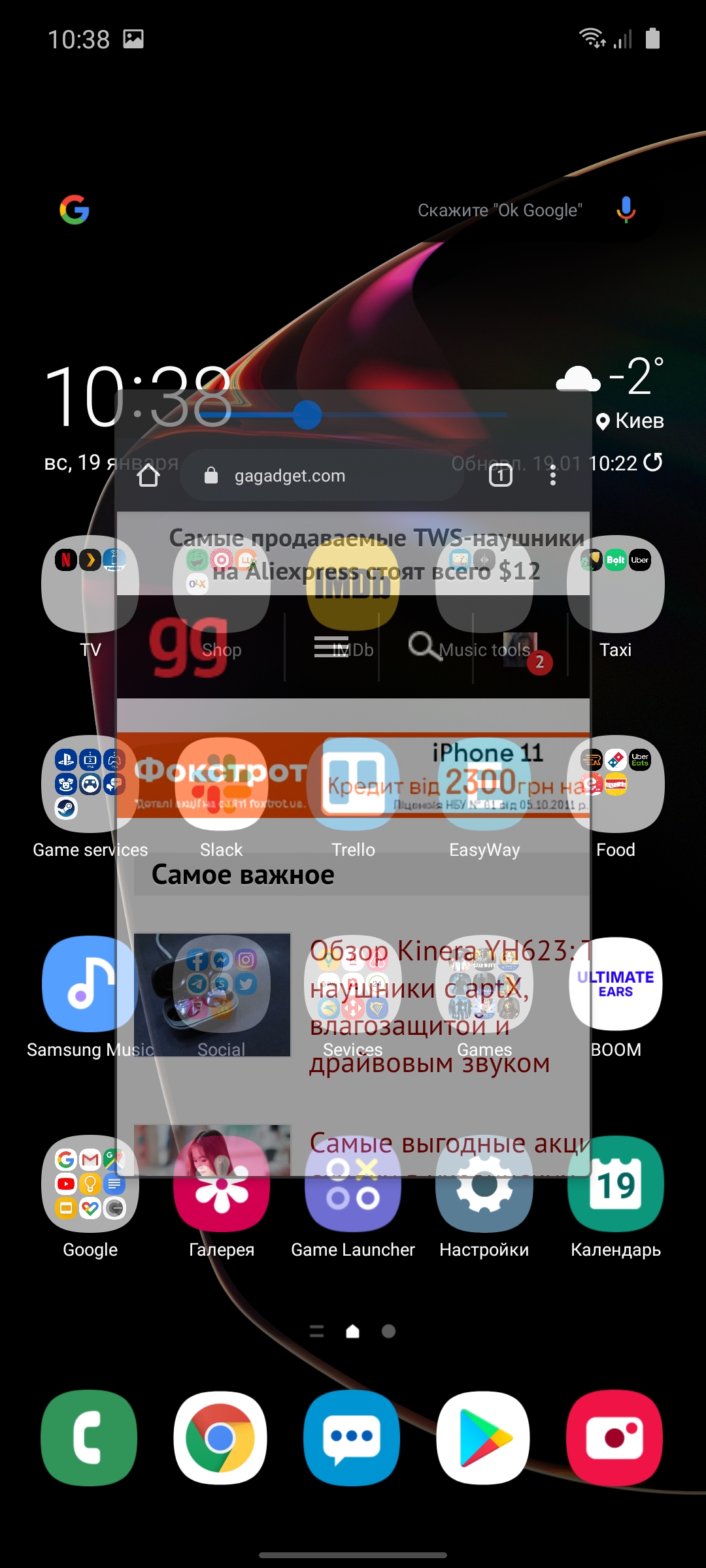 Огляд Samsung Galaxy Note10 Lite: для розважливих фанатів лінійки-211