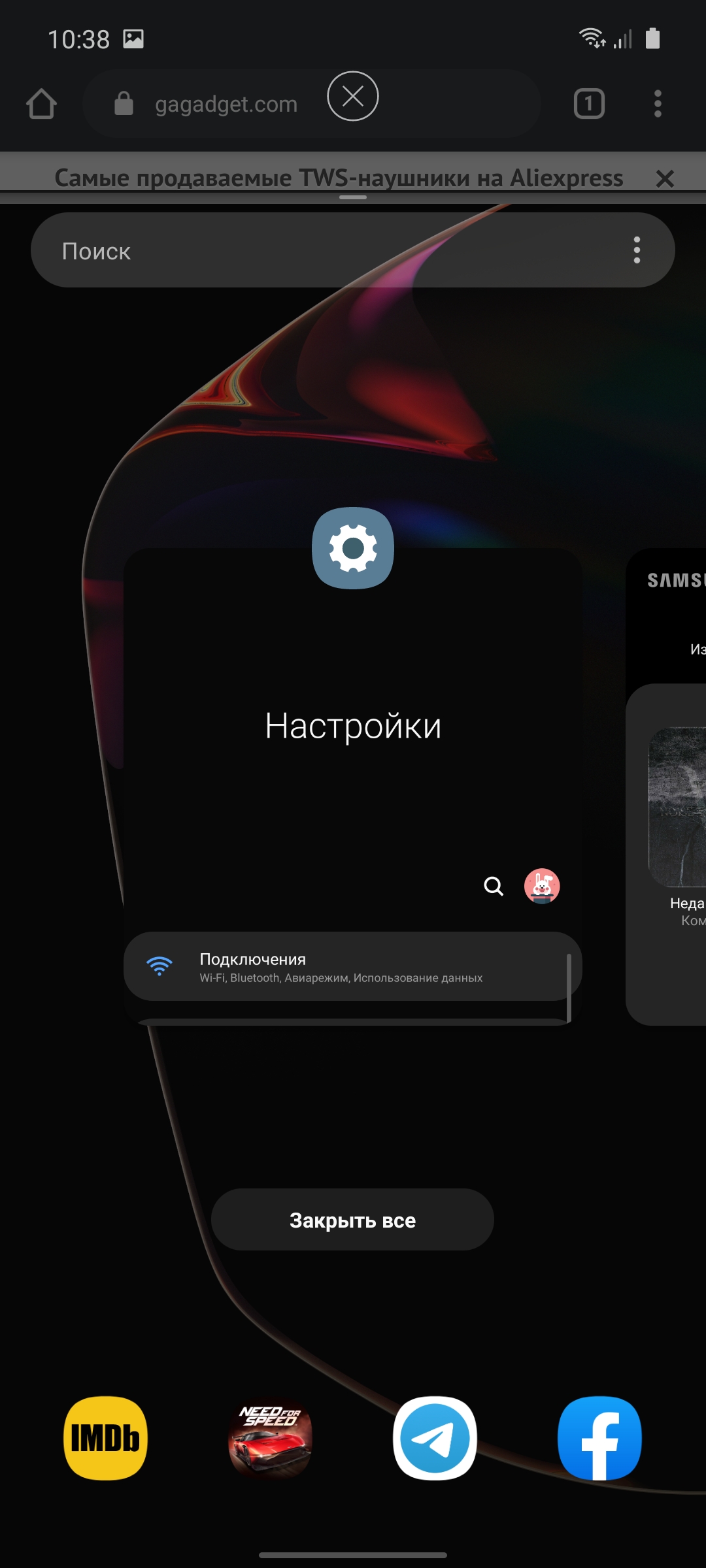 Огляд Samsung Galaxy Note10 Lite: для розважливих фанатів лінійки-212