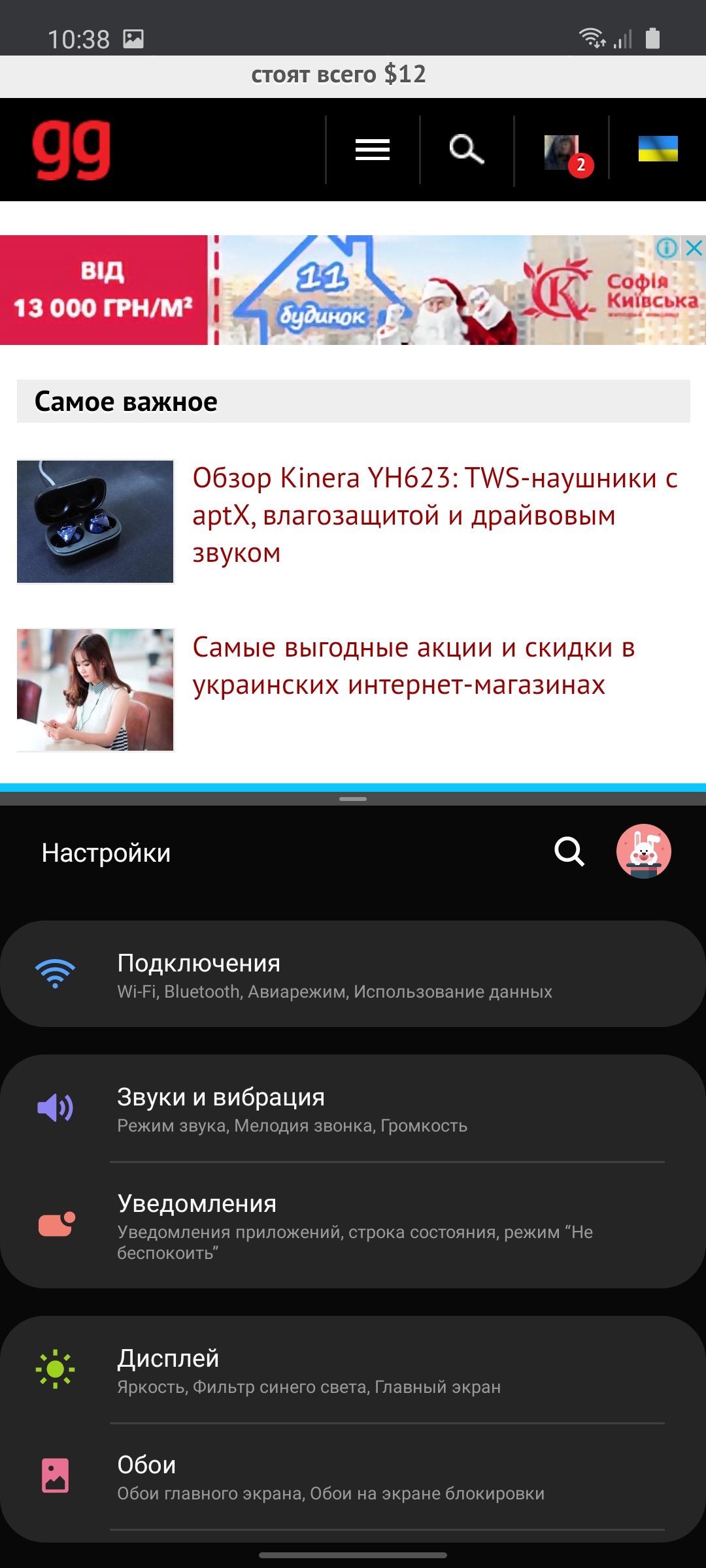Огляд Samsung Galaxy Note10 Lite: для розважливих фанатів лінійки-213