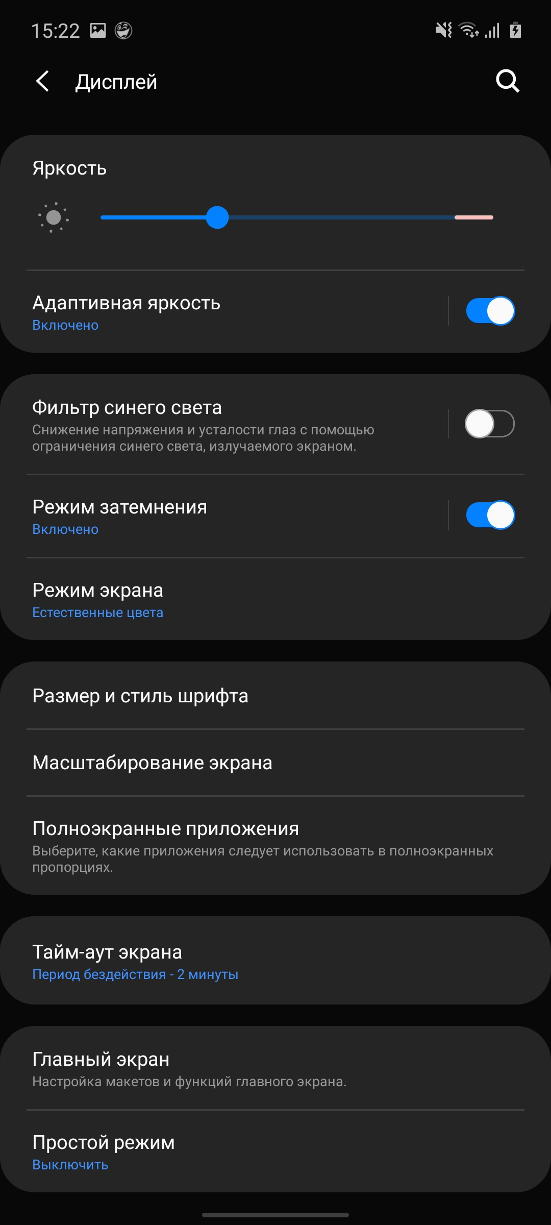 Огляд Samsung Galaxy Note10 Lite: для розважливих фанатів лінійки-17