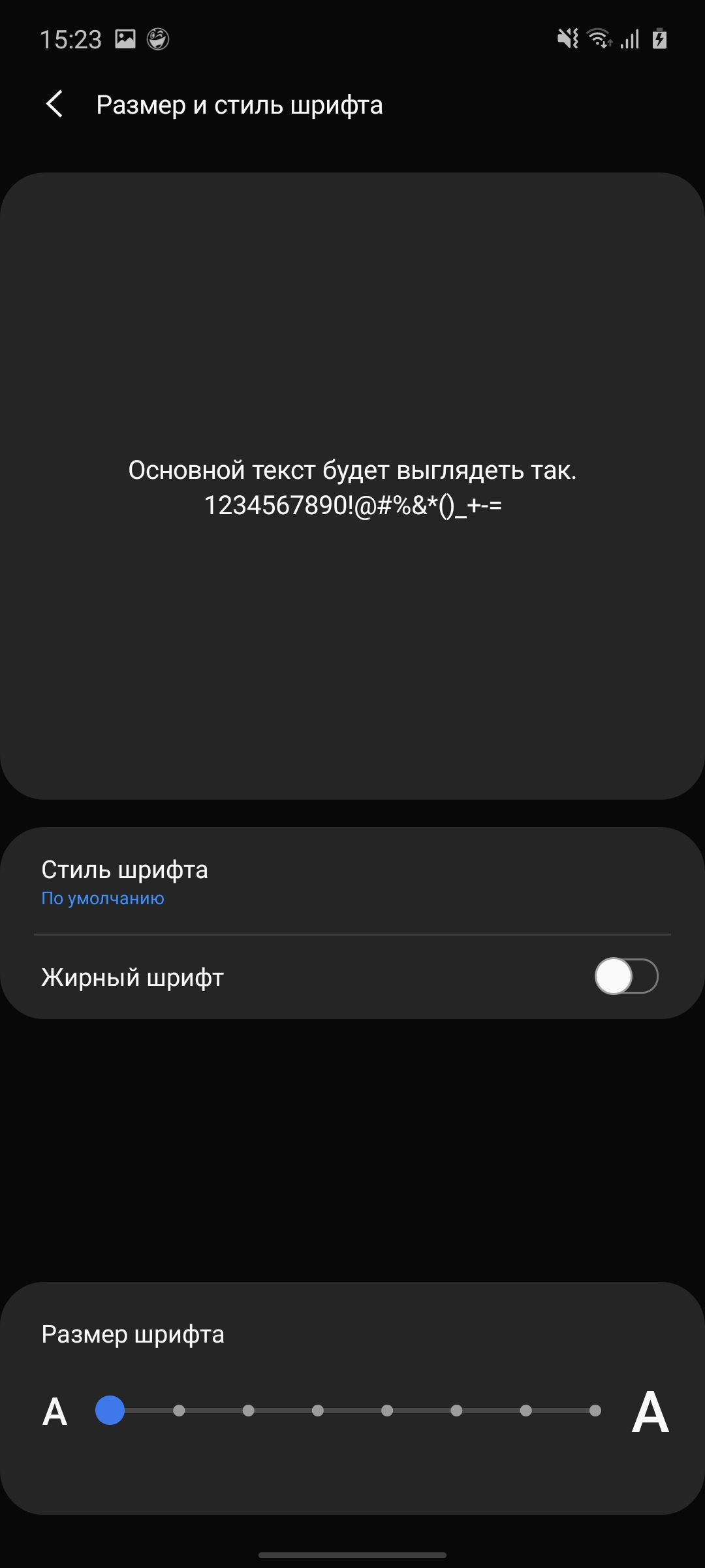 Огляд Samsung Galaxy Note10 Lite: для розважливих фанатів лінійки-22