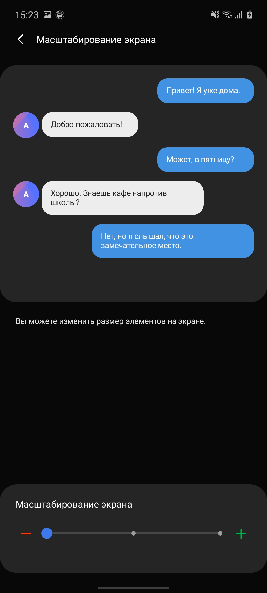 Огляд Samsung Galaxy Note10 Lite: для розважливих фанатів лінійки-23
