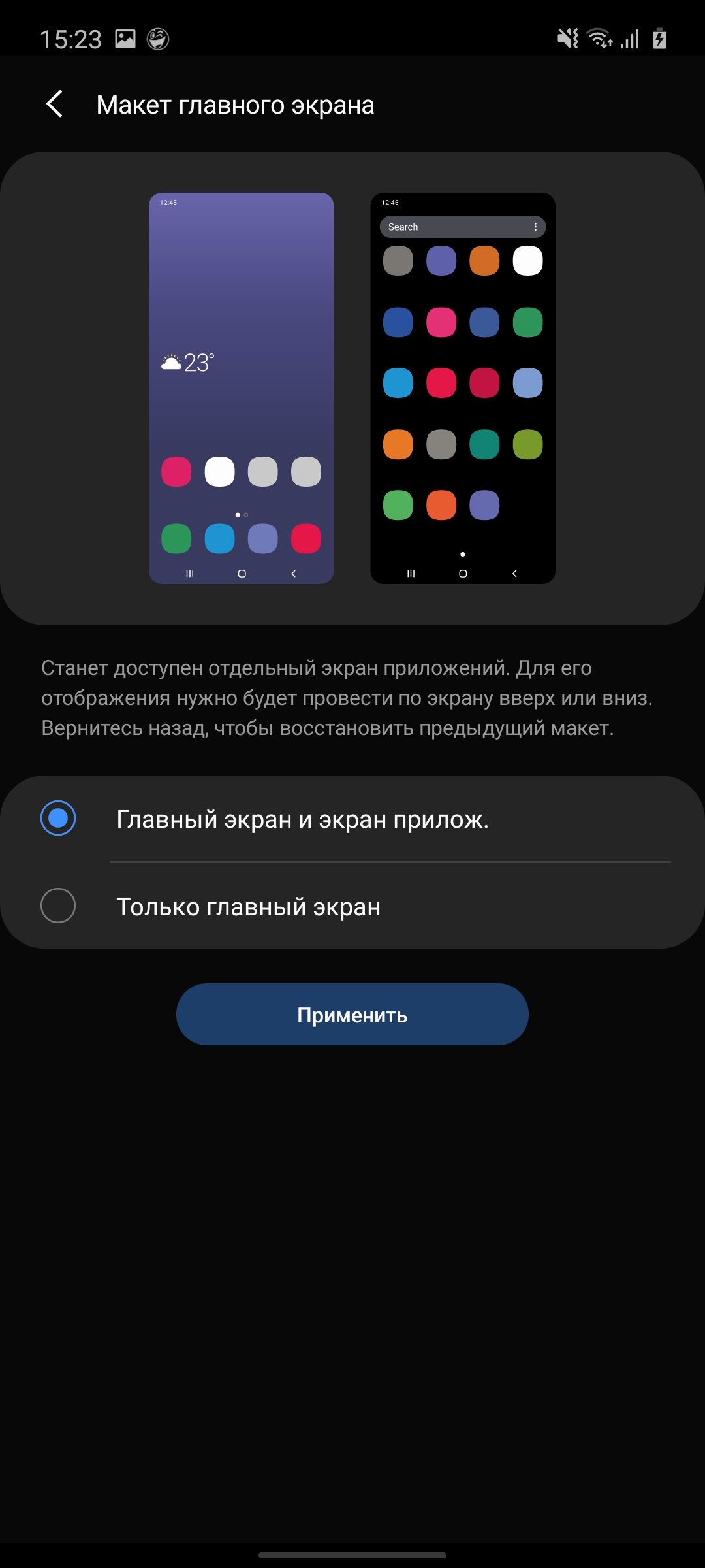Огляд Samsung Galaxy Note10 Lite: для розважливих фанатів лінійки-175