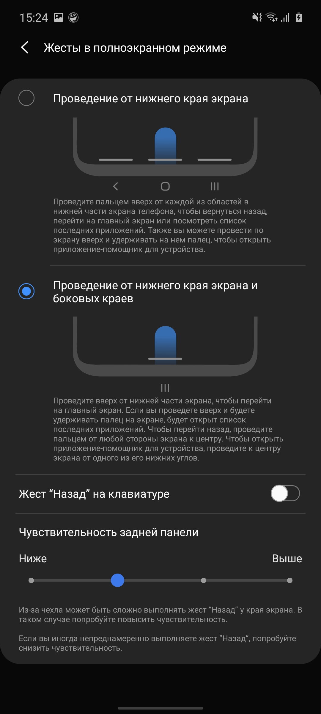 Огляд Samsung Galaxy Note10 Lite: для розважливих фанатів лінійки-204