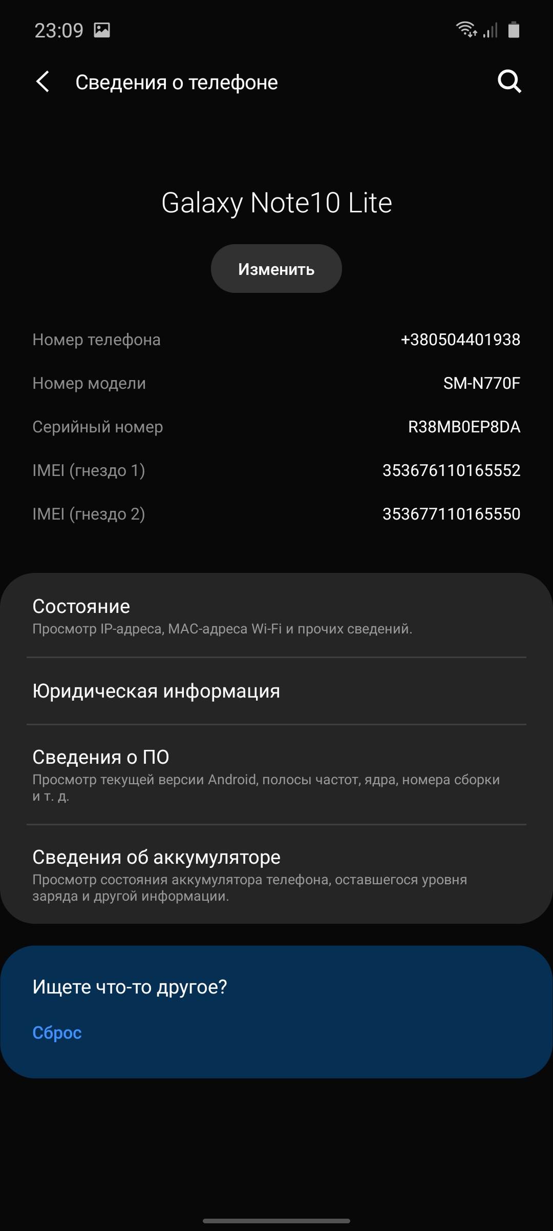 Огляд Samsung Galaxy Note10 Lite: для розважливих фанатів лінійки-170
