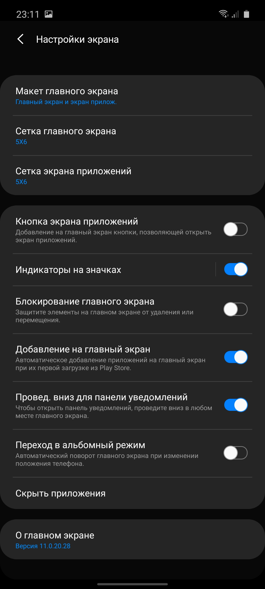 Огляд Samsung Galaxy Note10 Lite: для розважливих фанатів лінійки-184