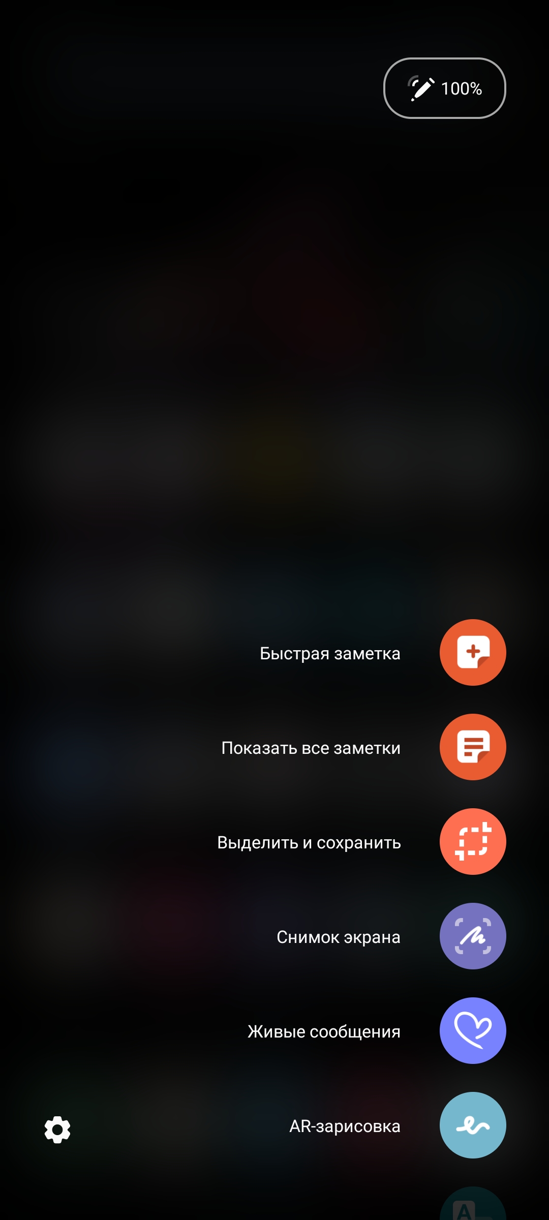 Огляд Samsung Galaxy Note10 Lite: для розважливих фанатів лінійки-224
