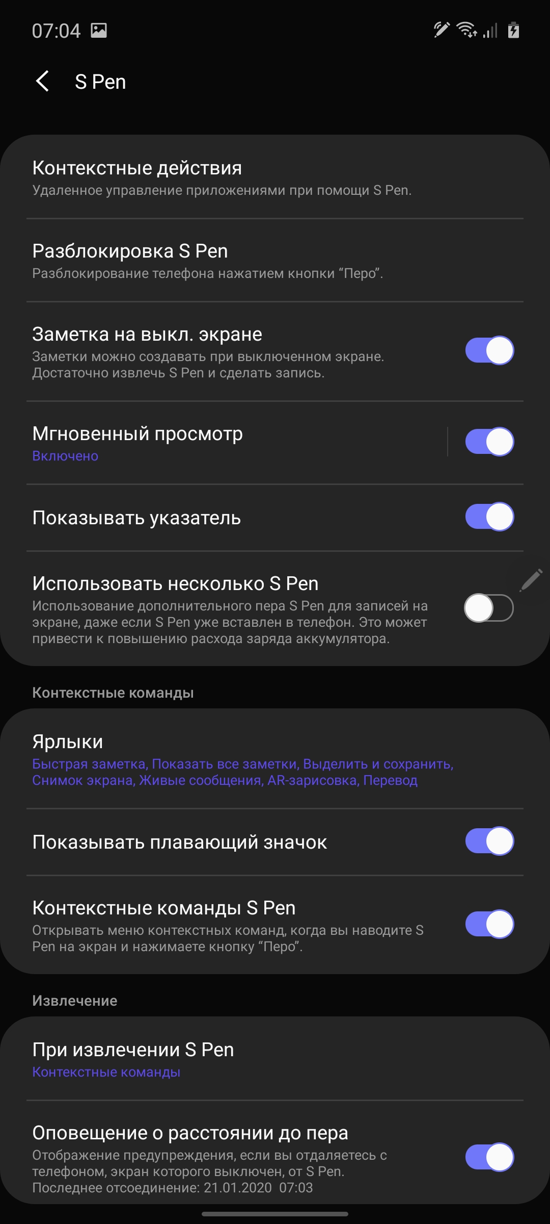 Огляд Samsung Galaxy Note10 Lite: для розважливих фанатів лінійки-225