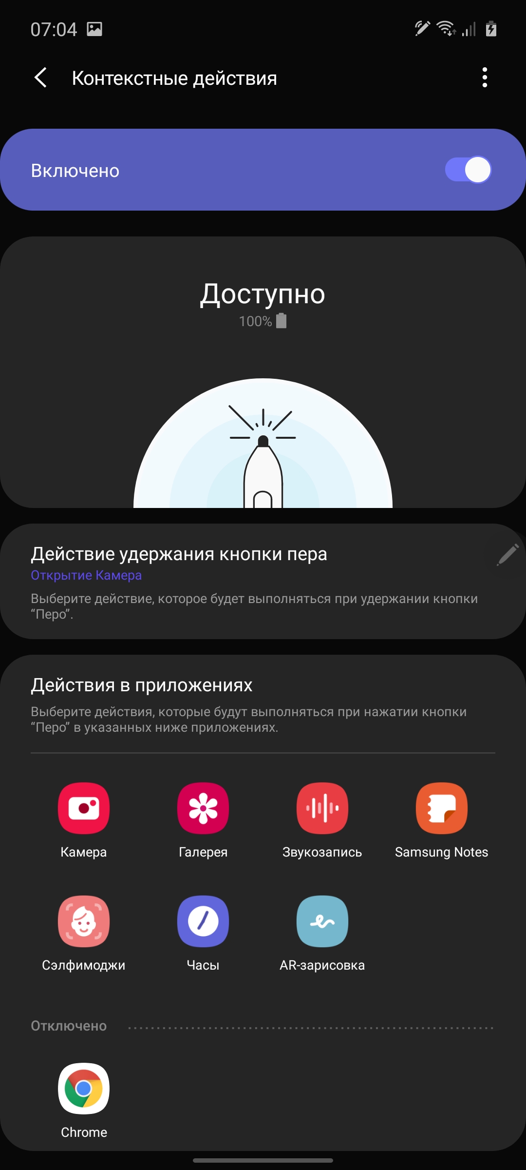 Огляд Samsung Galaxy Note10 Lite: для розважливих фанатів лінійки-226