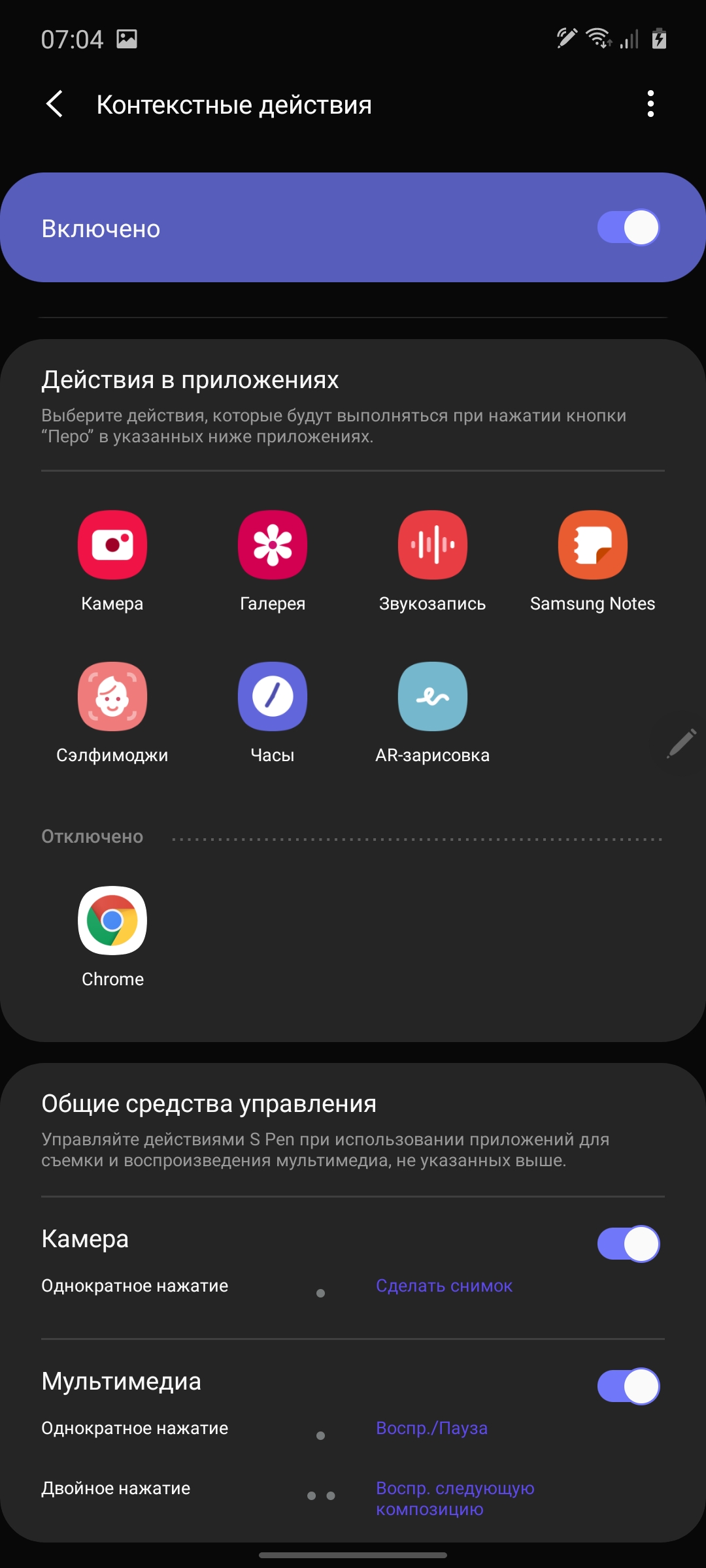 Огляд Samsung Galaxy Note10 Lite: для розважливих фанатів лінійки-227