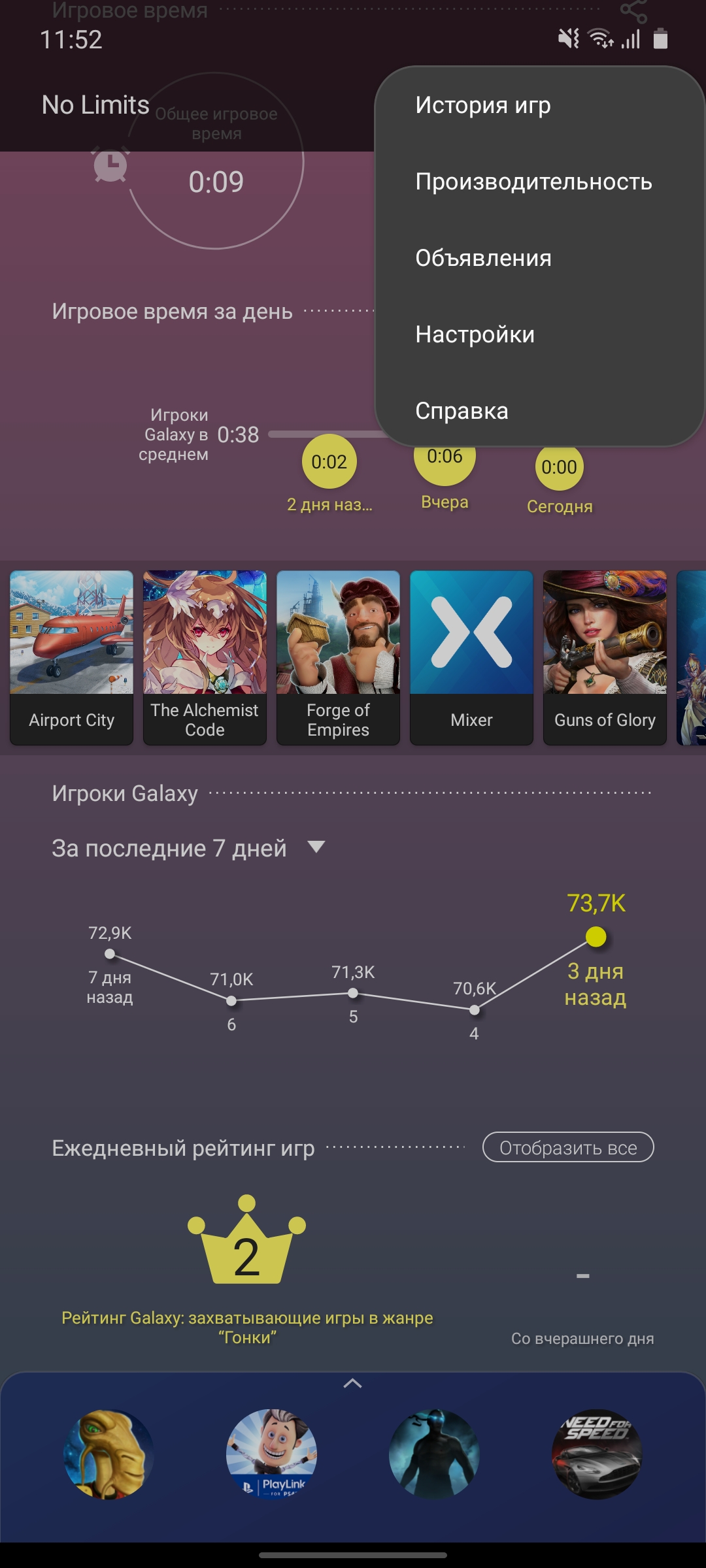 Огляд Samsung Galaxy Note10 Lite: для розважливих фанатів лінійки-133