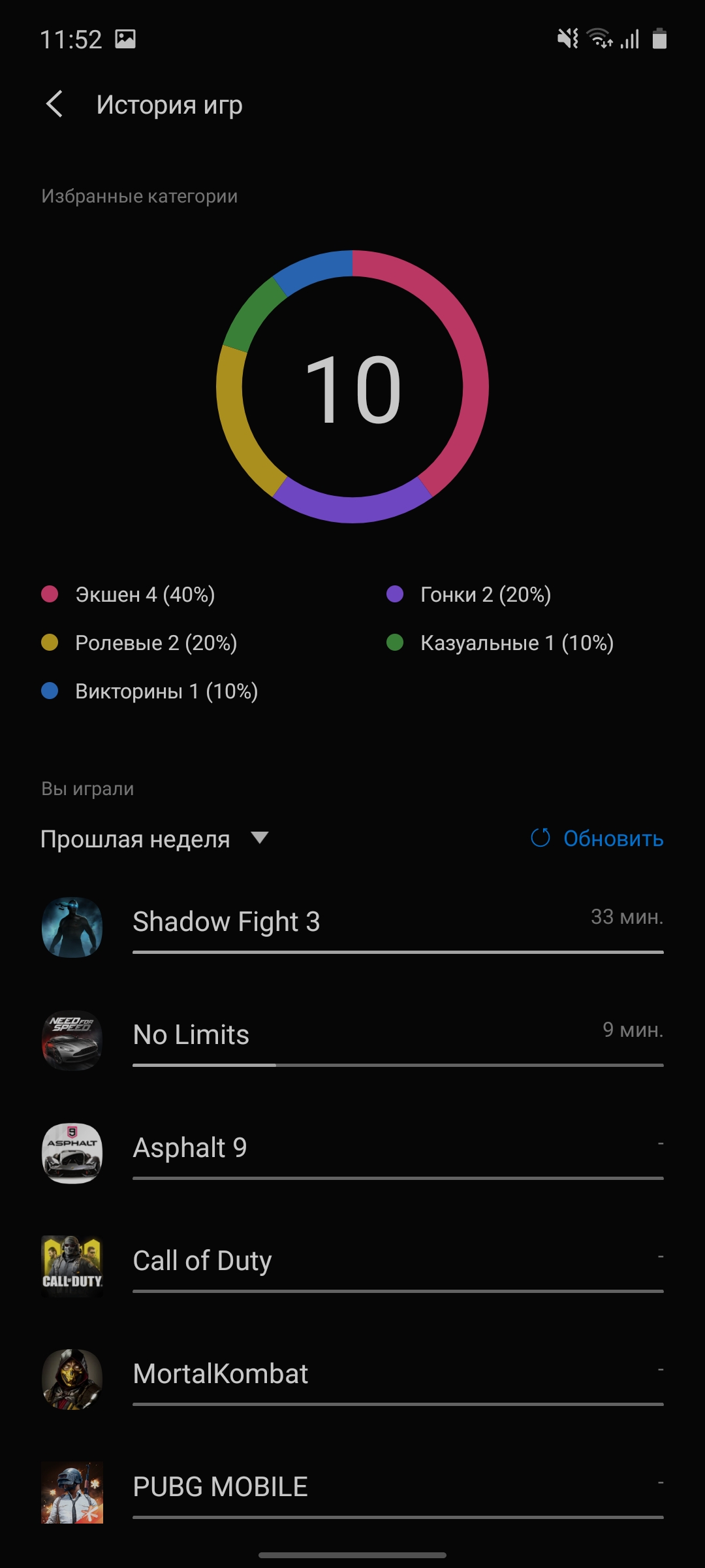 Огляд Samsung Galaxy Note10 Lite: для розважливих фанатів лінійки-134