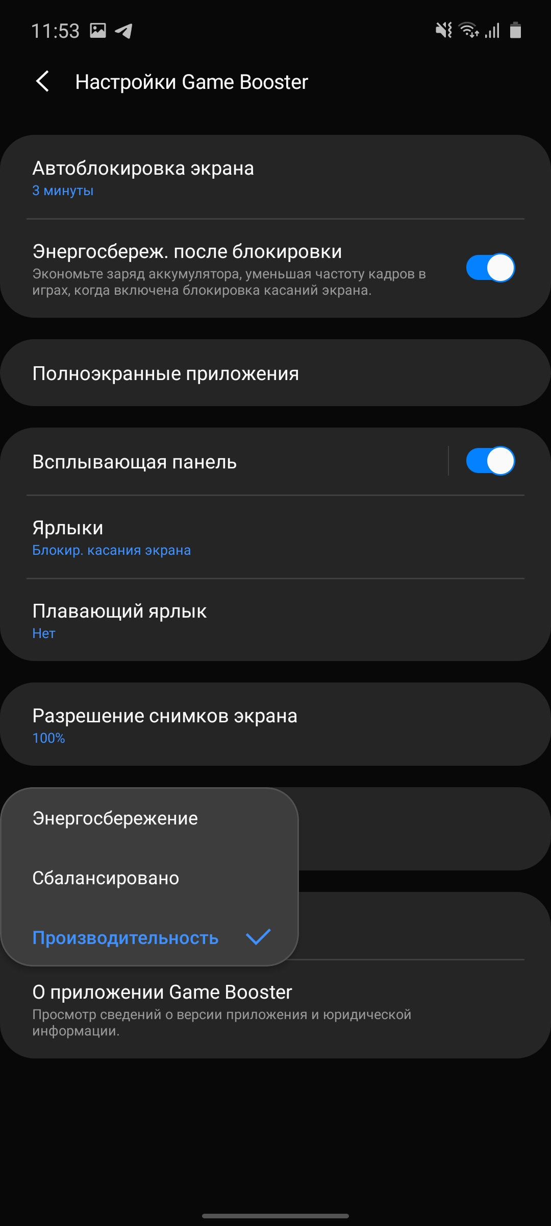 Огляд Samsung Galaxy Note10 Lite: для розважливих фанатів лінійки-136