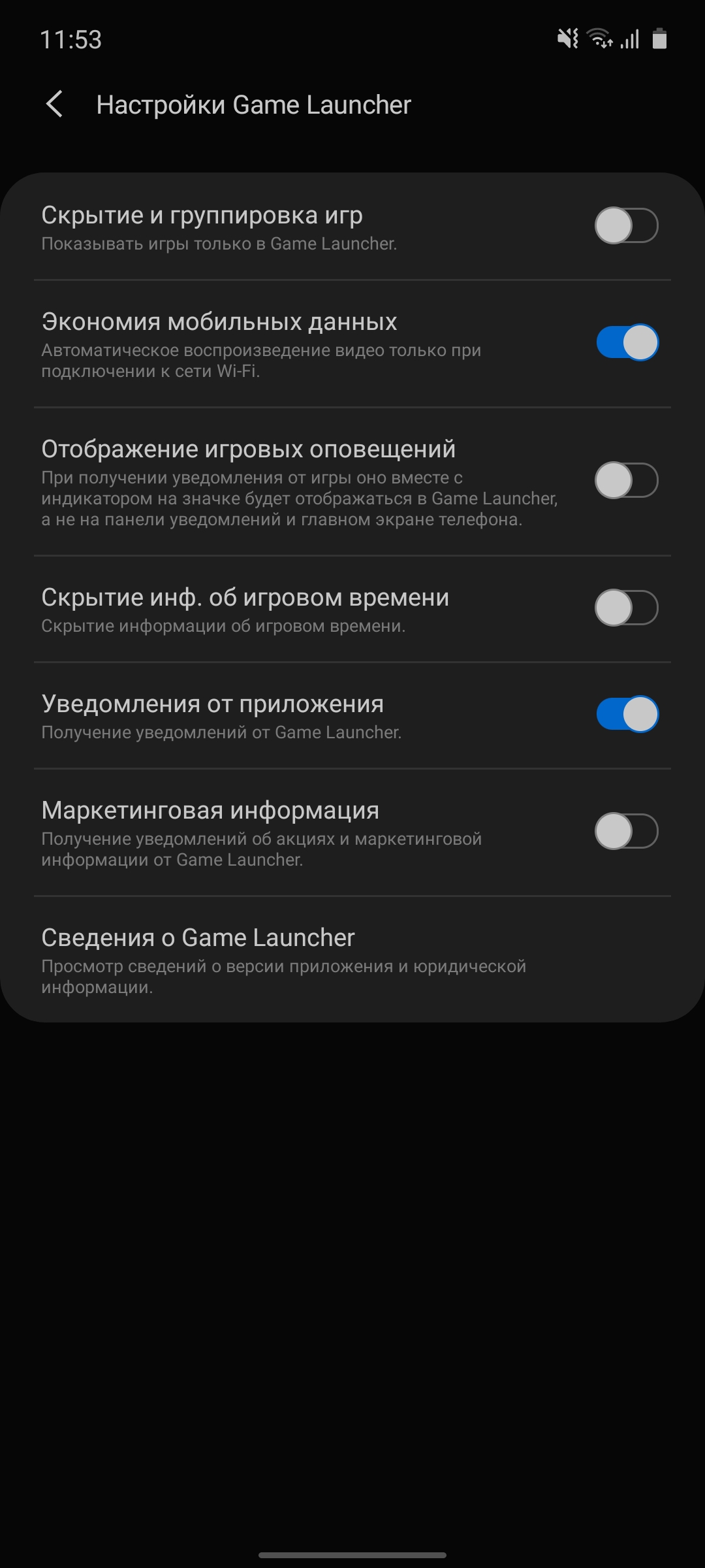 Огляд Samsung Galaxy Note10 Lite: для розважливих фанатів лінійки-137