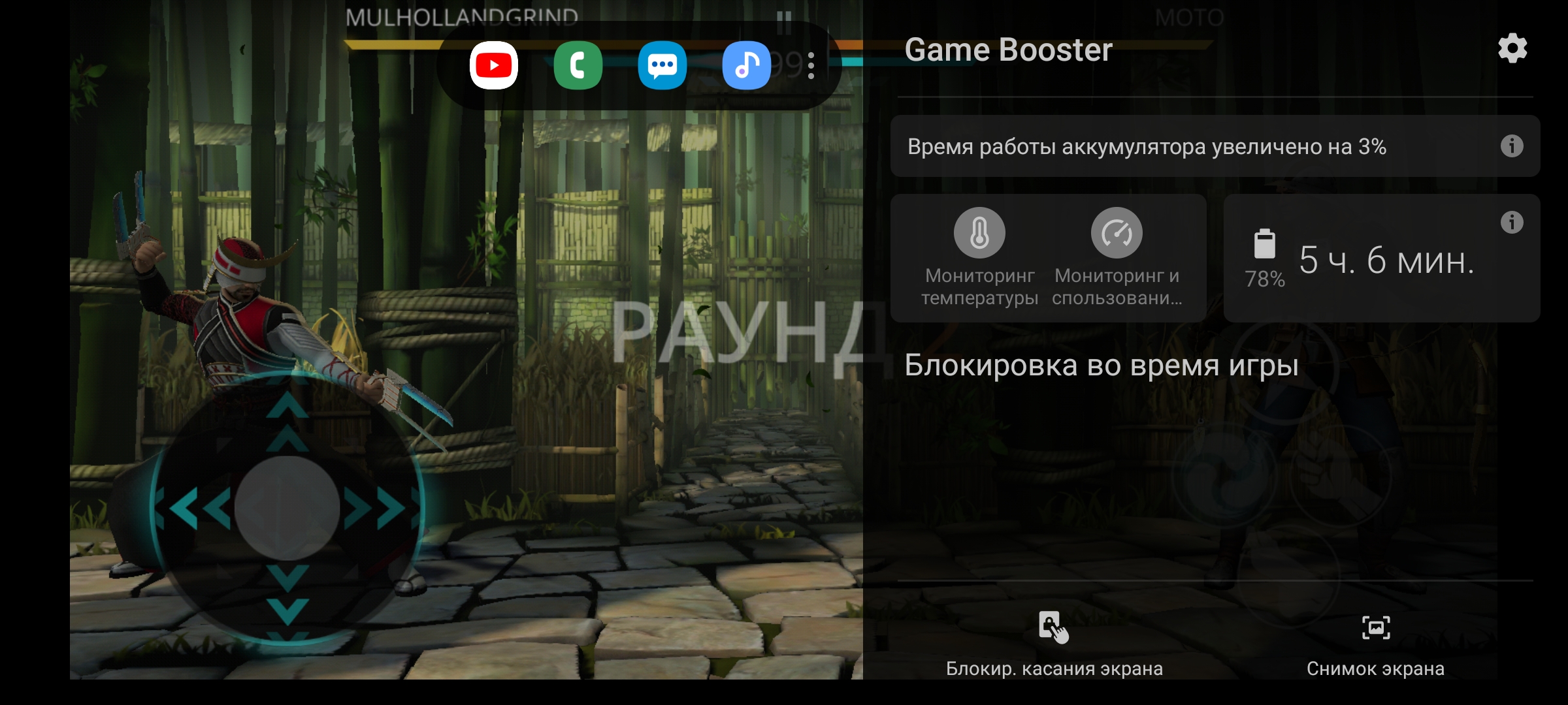 Огляд Samsung Galaxy Note10 Lite: для розважливих фанатів лінійки-138